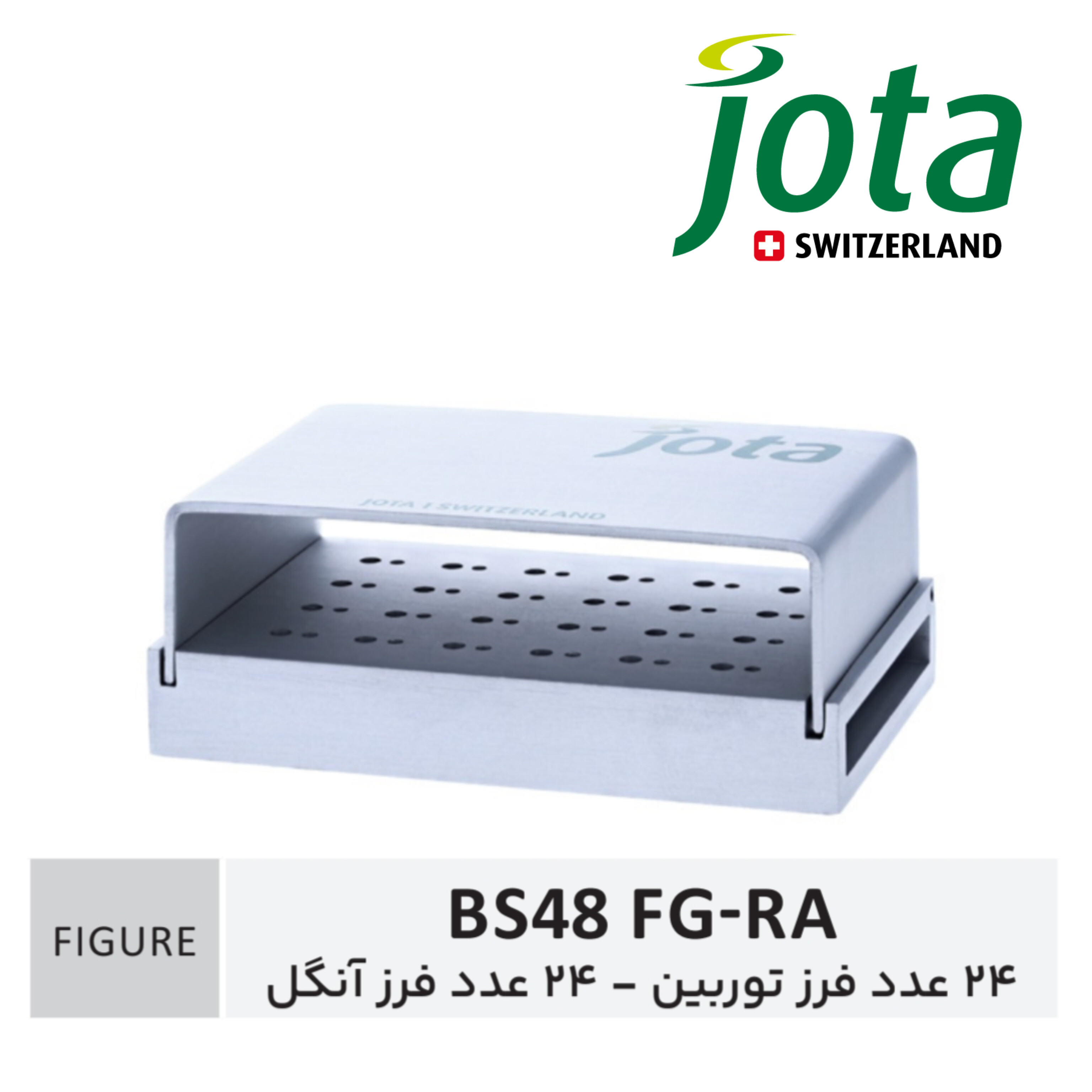 جافرزی آلومنیومی 48 عددی جوتا JOTA کد BS48