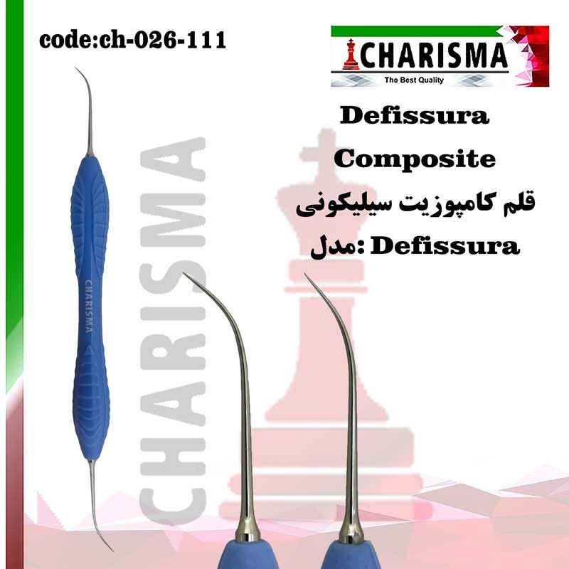 قلم کامپوزیت سیلیکونی سولو defissura کاریزما CHARISMA کد ch-026-111
