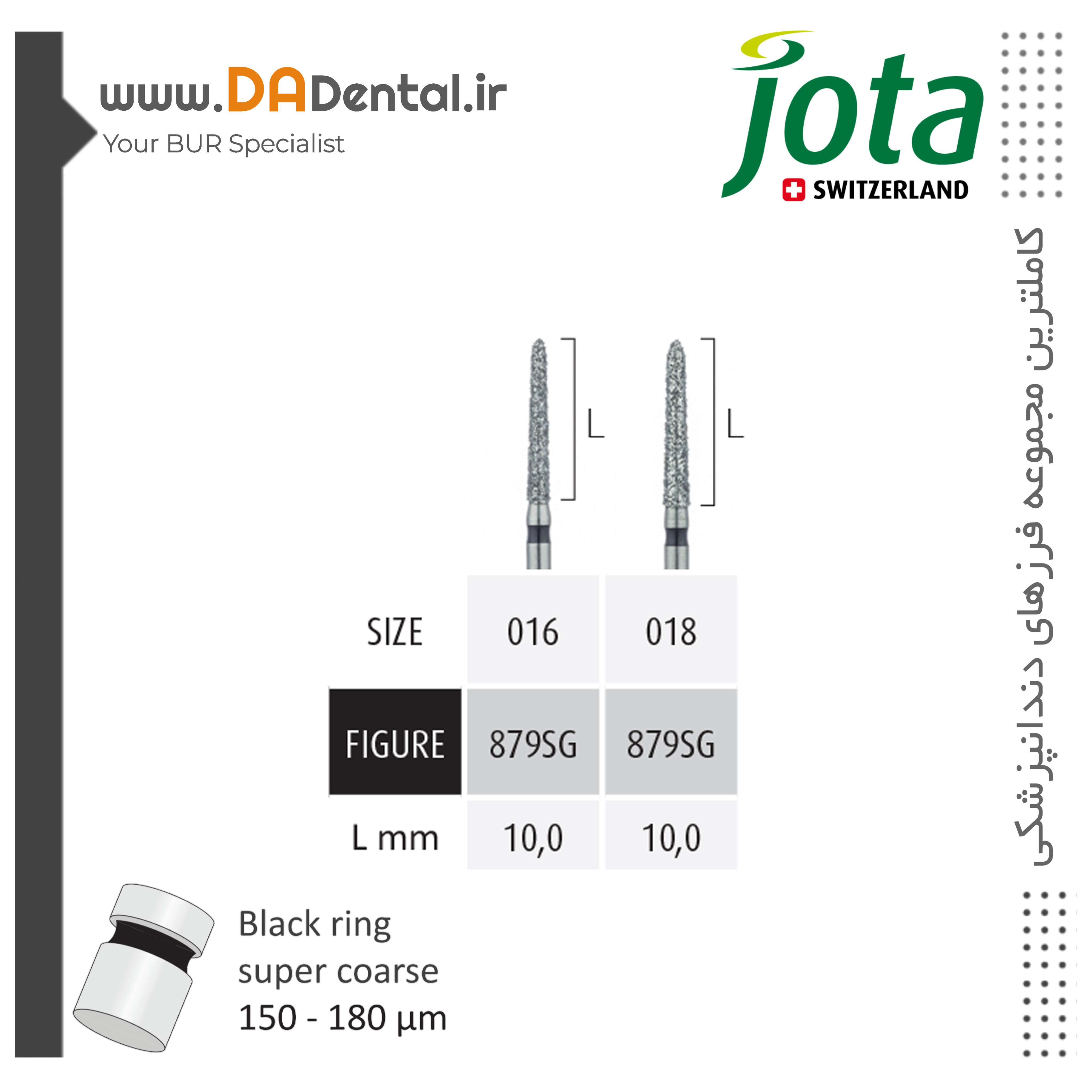 فرز تیپر تورپدو Torpedo بلند الماسی دور مشکی جوتا JOTA کد SG879