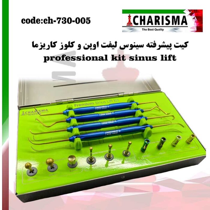 کیت پیشرفته سینوس لیفت اوپن و کلوز کاریزما  – 15 عددی – Open & Close Sinus Lift کد ch-730-005
