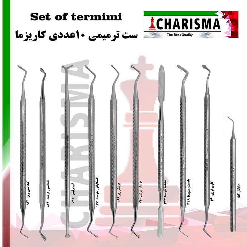 ست ترمیمی 10عددی کاریزما CHARISMA کد set-tarmimi-ch