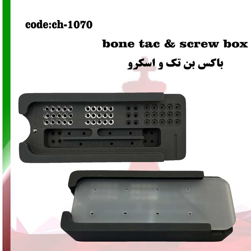 باکس تک و اسکرو (جی بی آر) کاریزما CHARISMA کد ch-1070