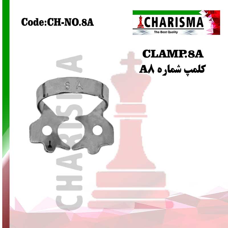 کلمپ رابردم مولرهای نیمه روییده و کوچک no.8a کاریزما  CHARISMA کد CH-NO.8a