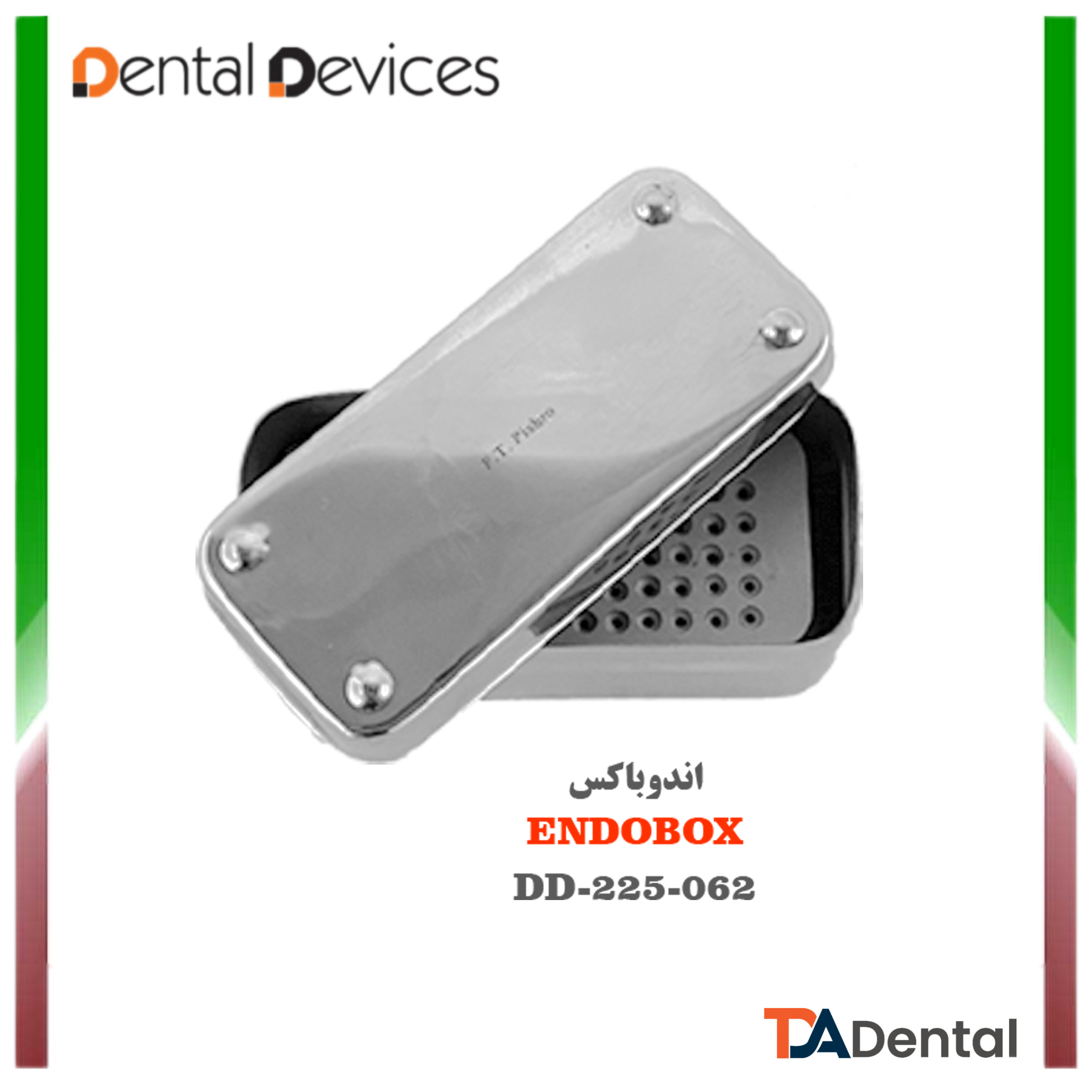 جا فایل مستطیلی (اندوباکس) پیشرو PISHRO کد DD-225-062