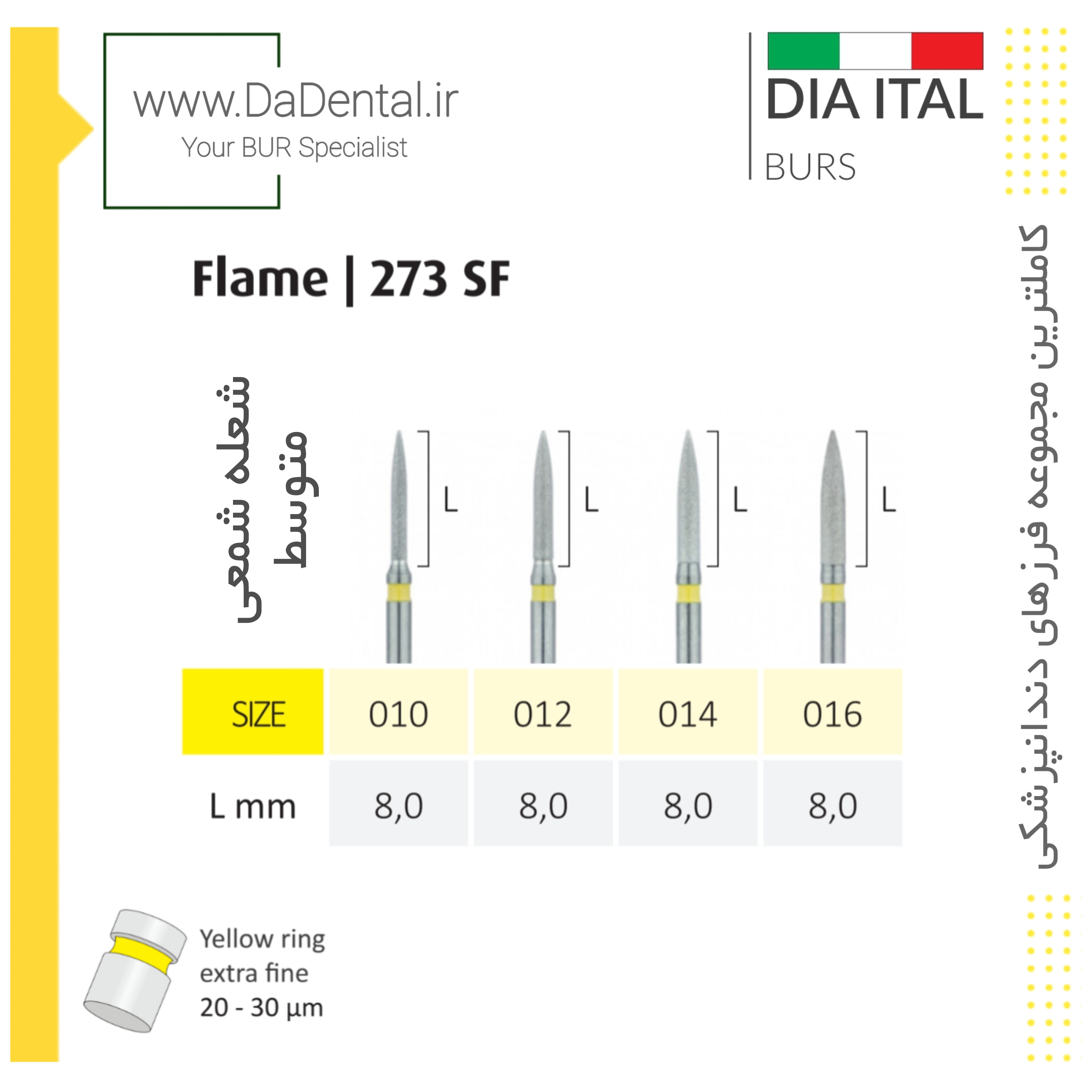 فرز فلیم متوسط الماسی دور زرد دیا ایتالی کد SF273