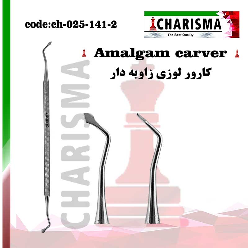 کارور لوزی زاویه دار کاریزما CHARISMA کد CH-025-141-2