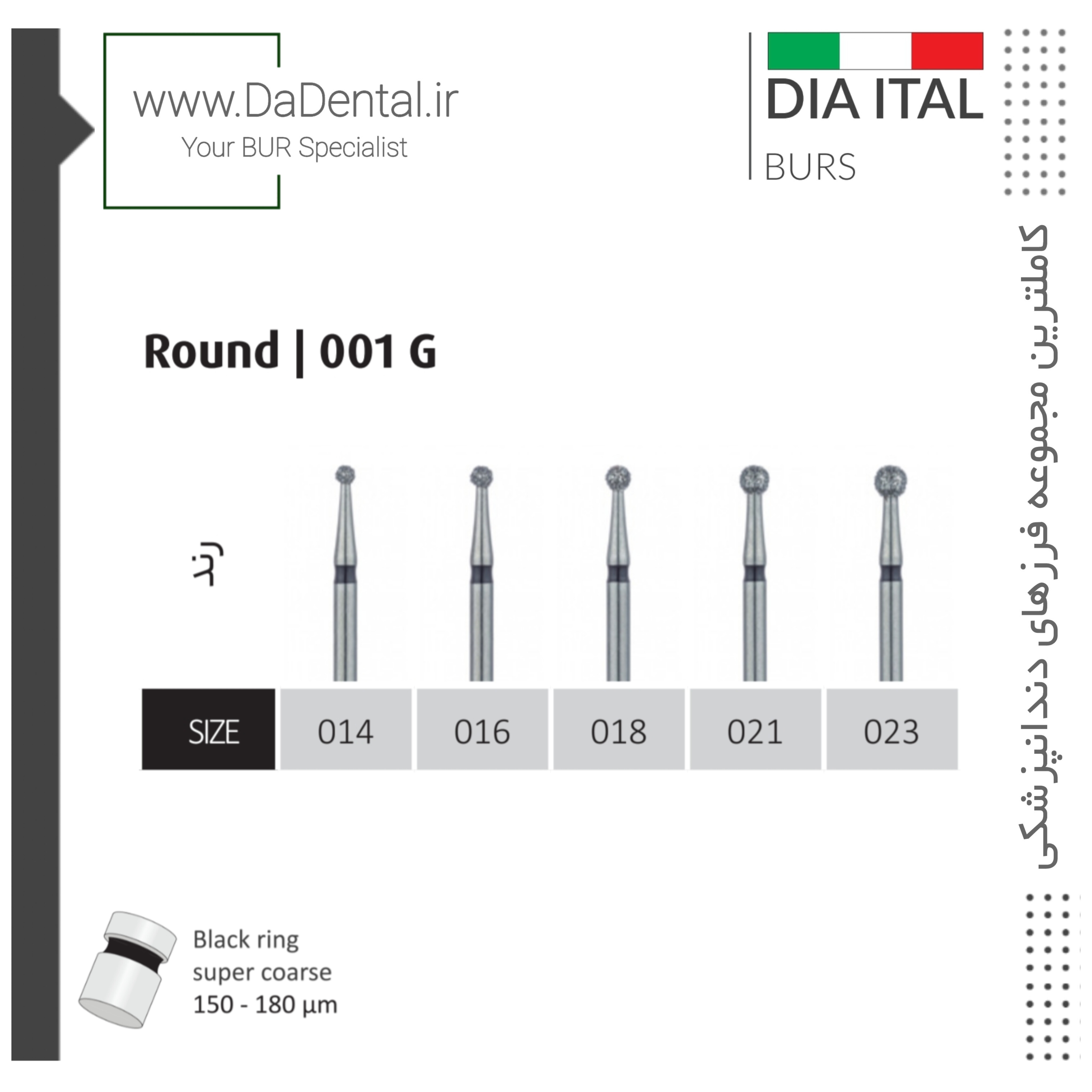 فرز روند الماسی دور مشکی دیا ایتالی کد SG001