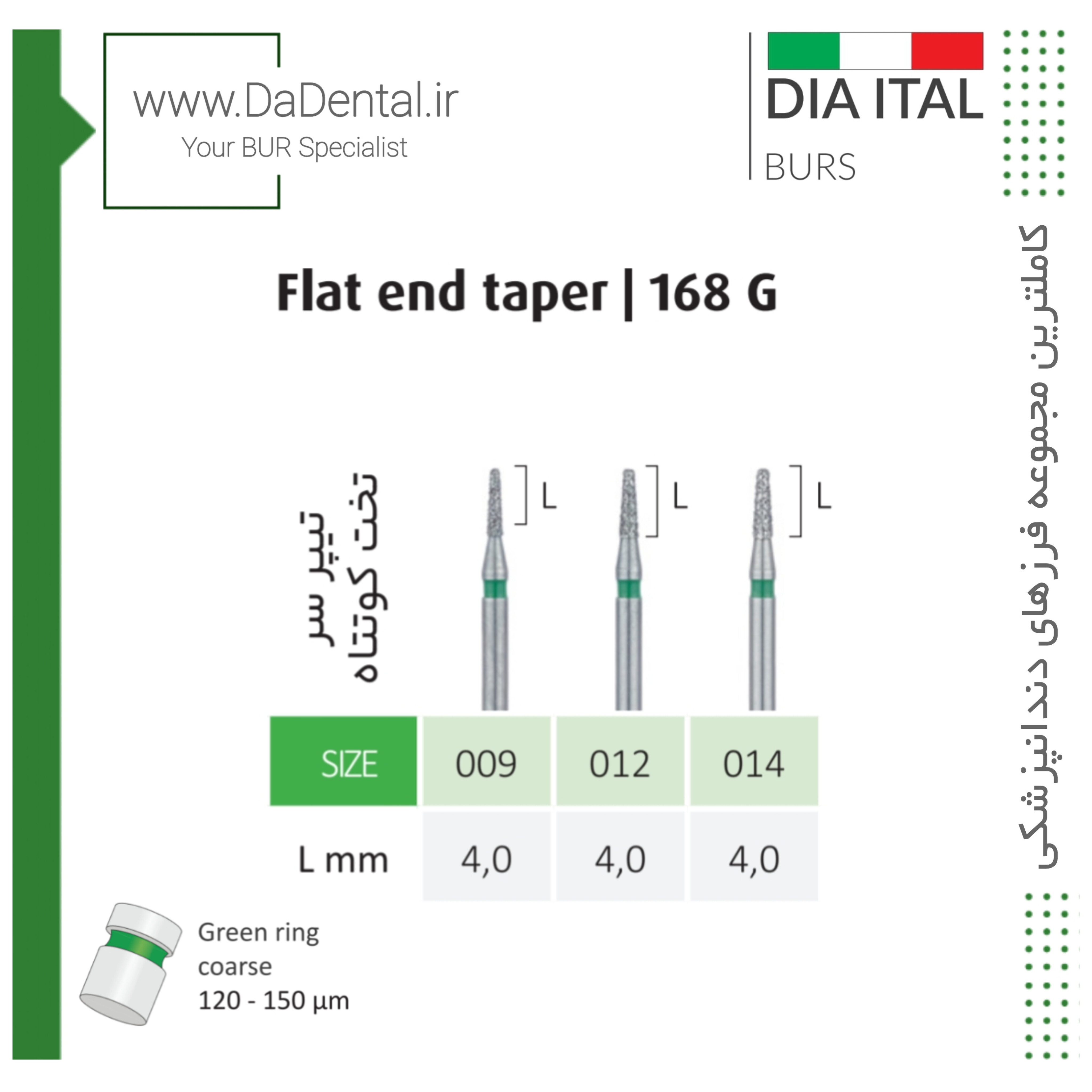 فرز تیپر فلت اند (شولدر) کوتاه الماسی دور سبز دیا ایتالی کد G168