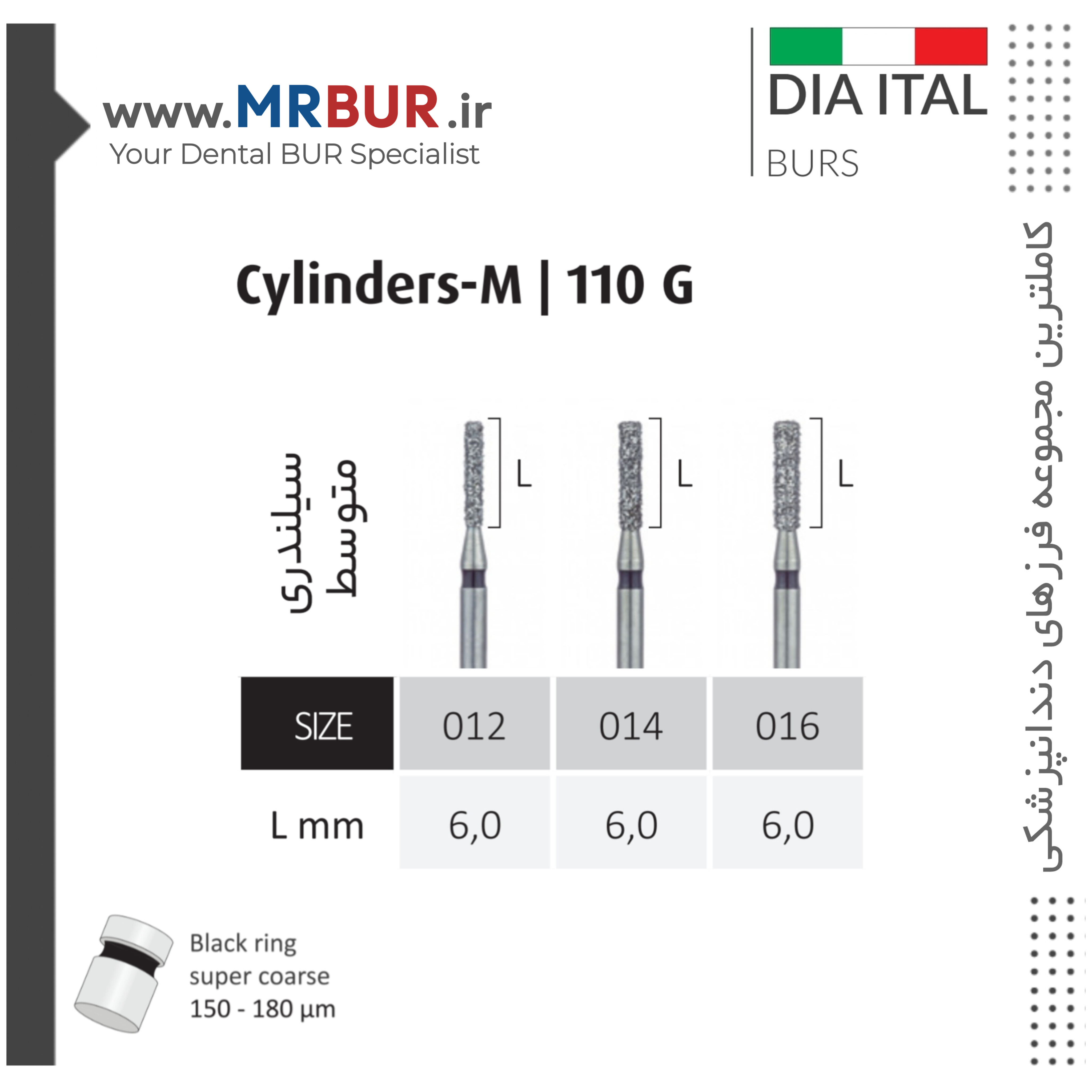 فرز دندانپزشکی فیشور متوسط الماسی دور مشکی دیا ایتالی کد SG110