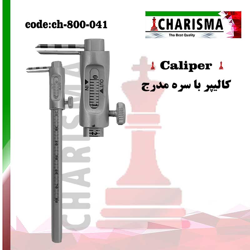 کالیپر با سره مدرج کاریزما CHARISMA کد ch-800-041