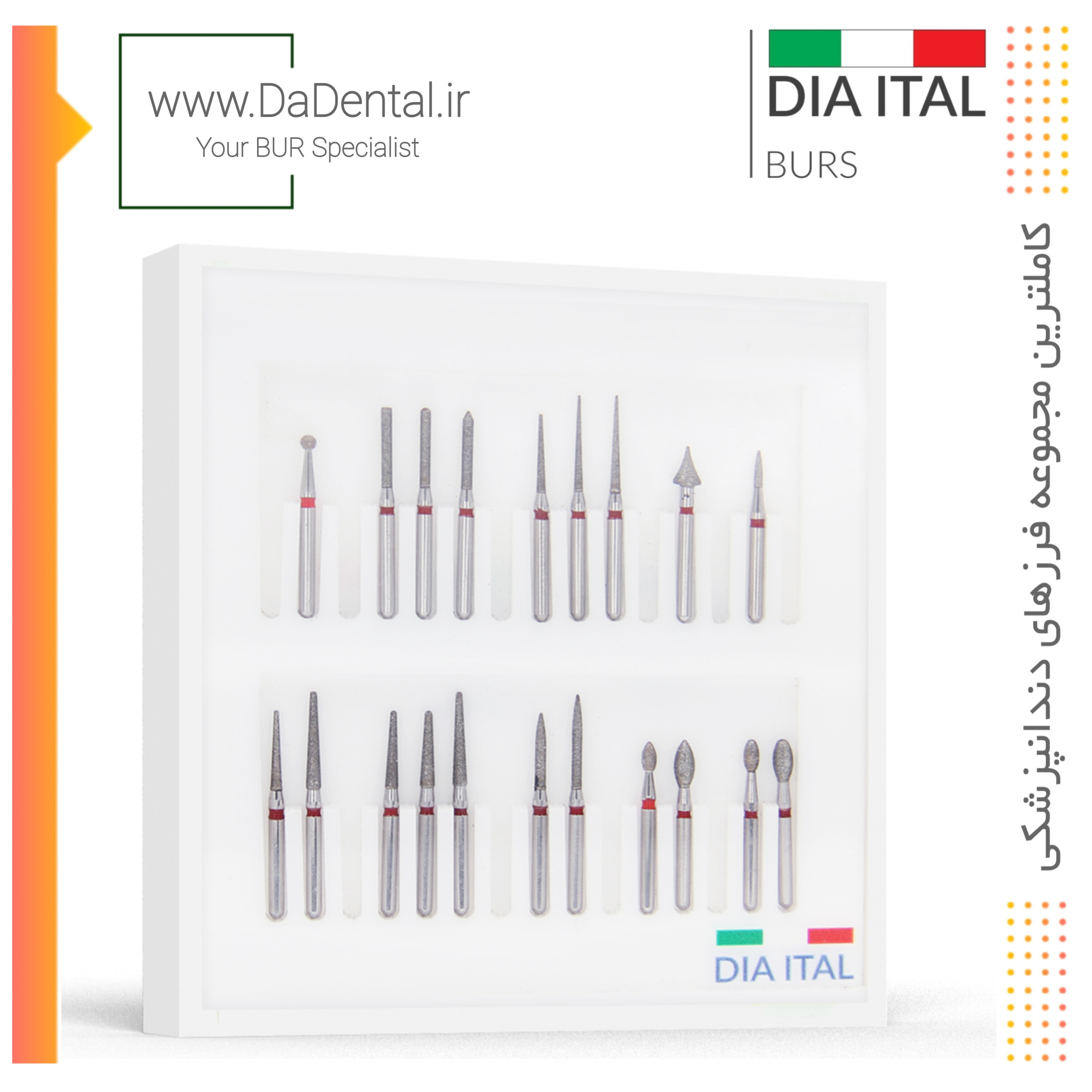 کیت کامل فرزهای الماسی دور قرمز دیا ایتالی