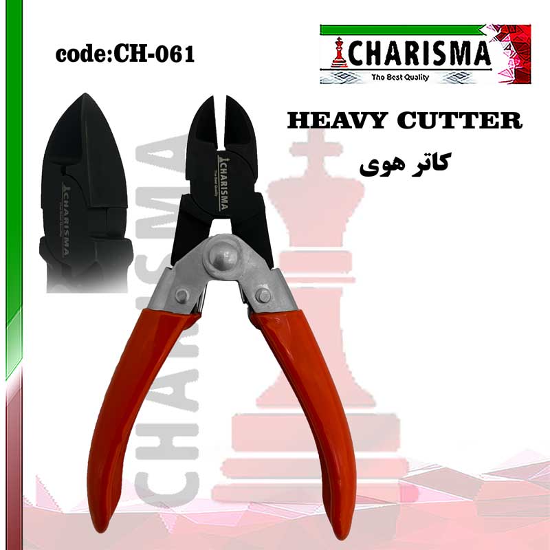 هوی کاتر کاریزما CHARISMA کد CH-061