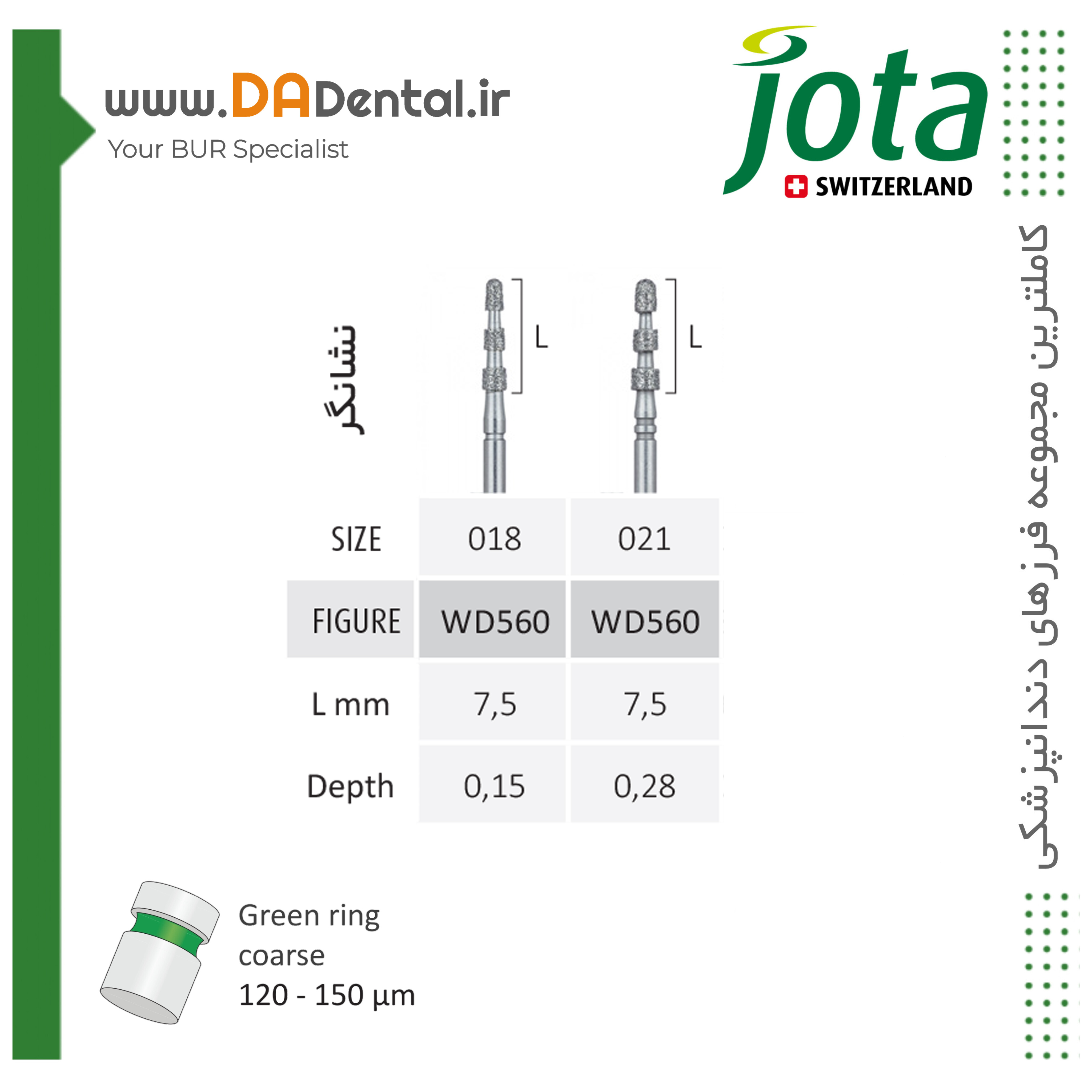 فرز دپس کات Depth CUT الماسی جوتا JOTA کد WD560