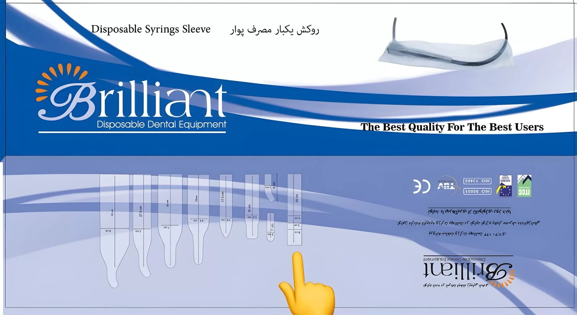 روکش پوآر شفاف