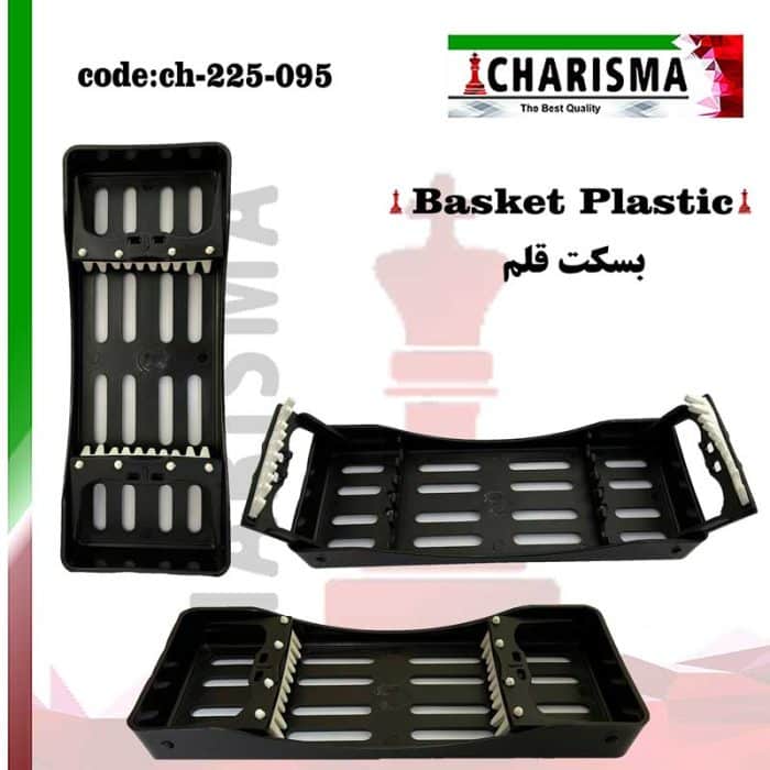 بسکت 5عددی ( سینی ) پلاستیکی قابل اتوکلاو کاریزما CHARISMA کد ch-225-095