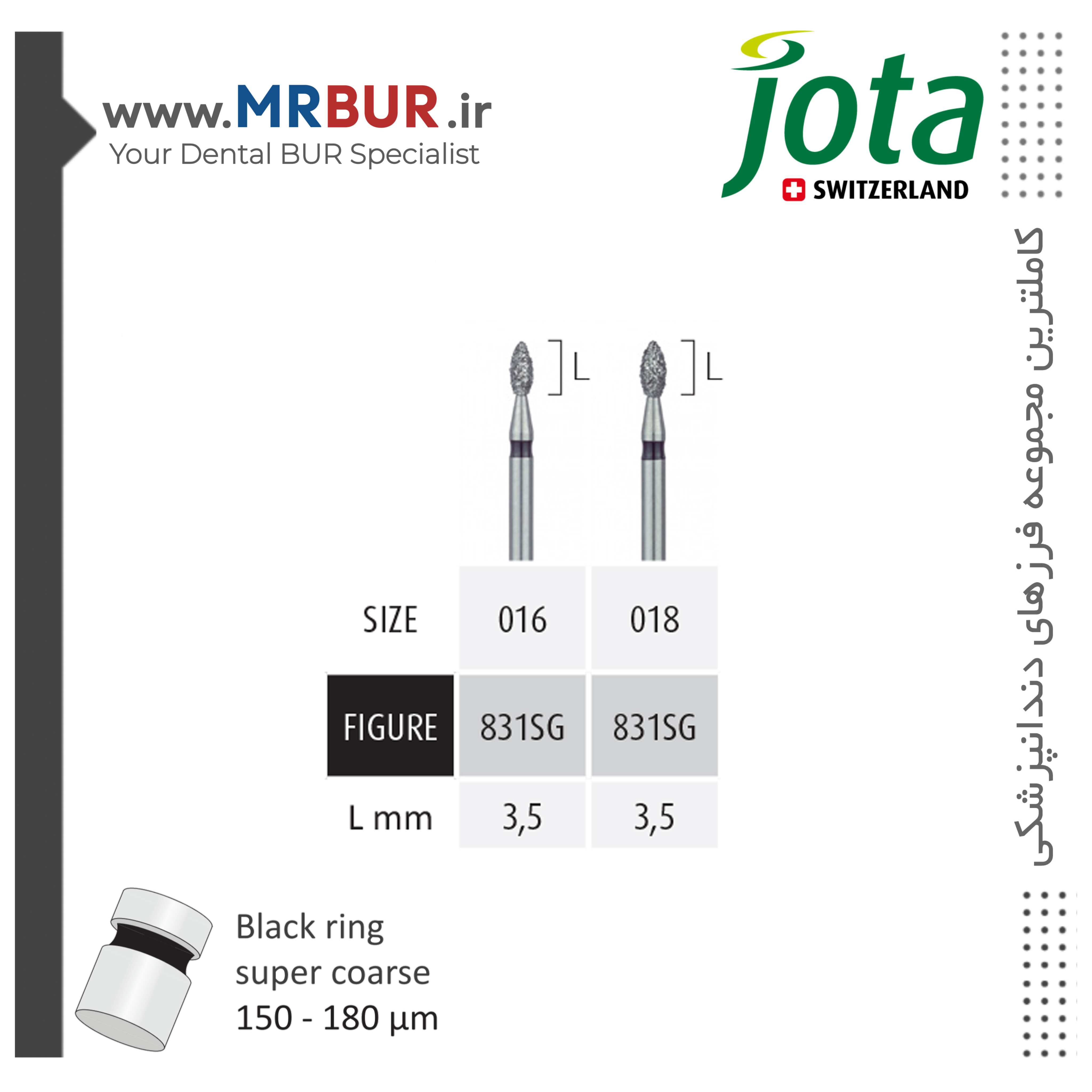 فرز دندانپزشکی فوتبالی کوتاه الماسی دور مشکی جوتا JOTA کد SG831