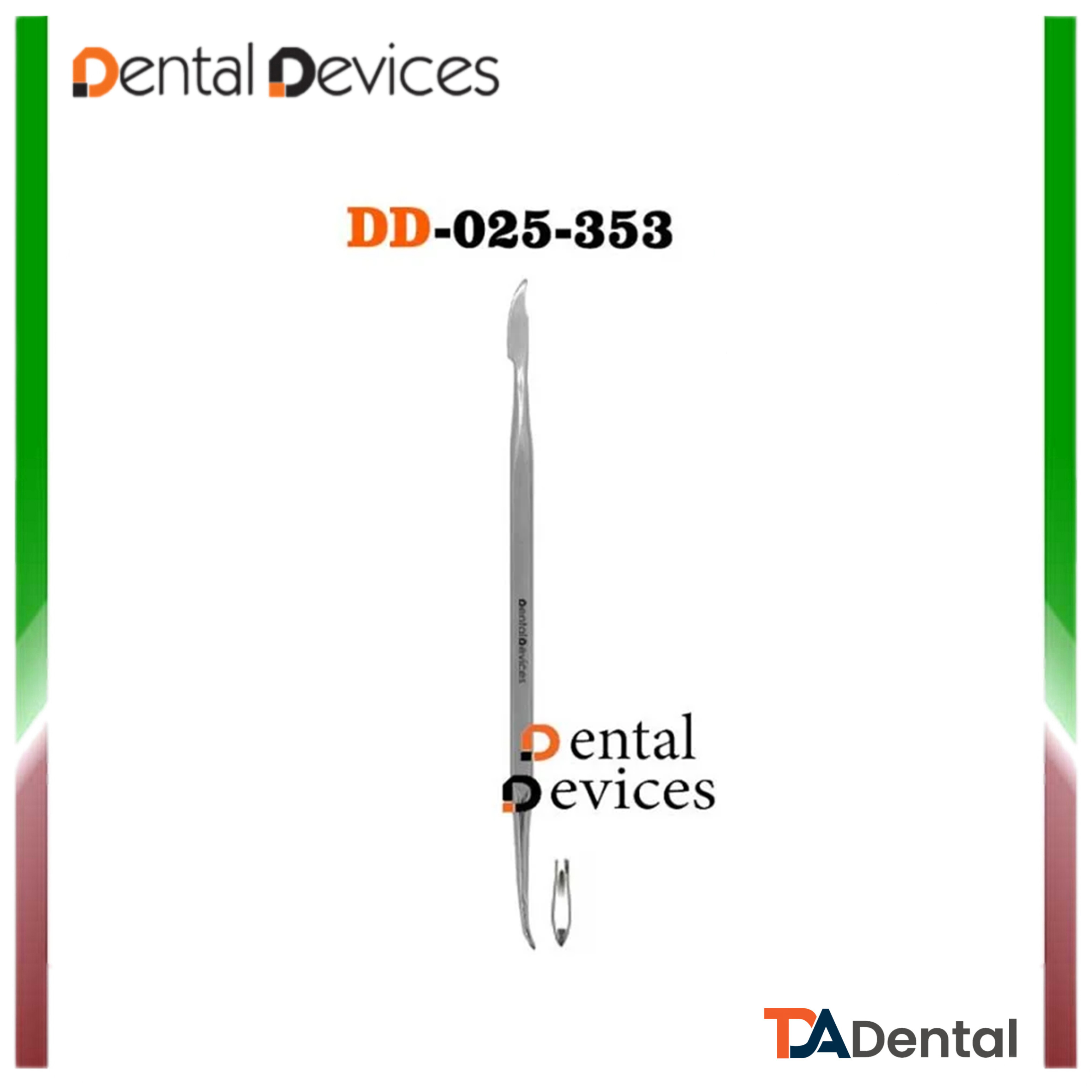 اسپاتول هایلین دنتال دیوایس Dental Devices کد DD-025-353