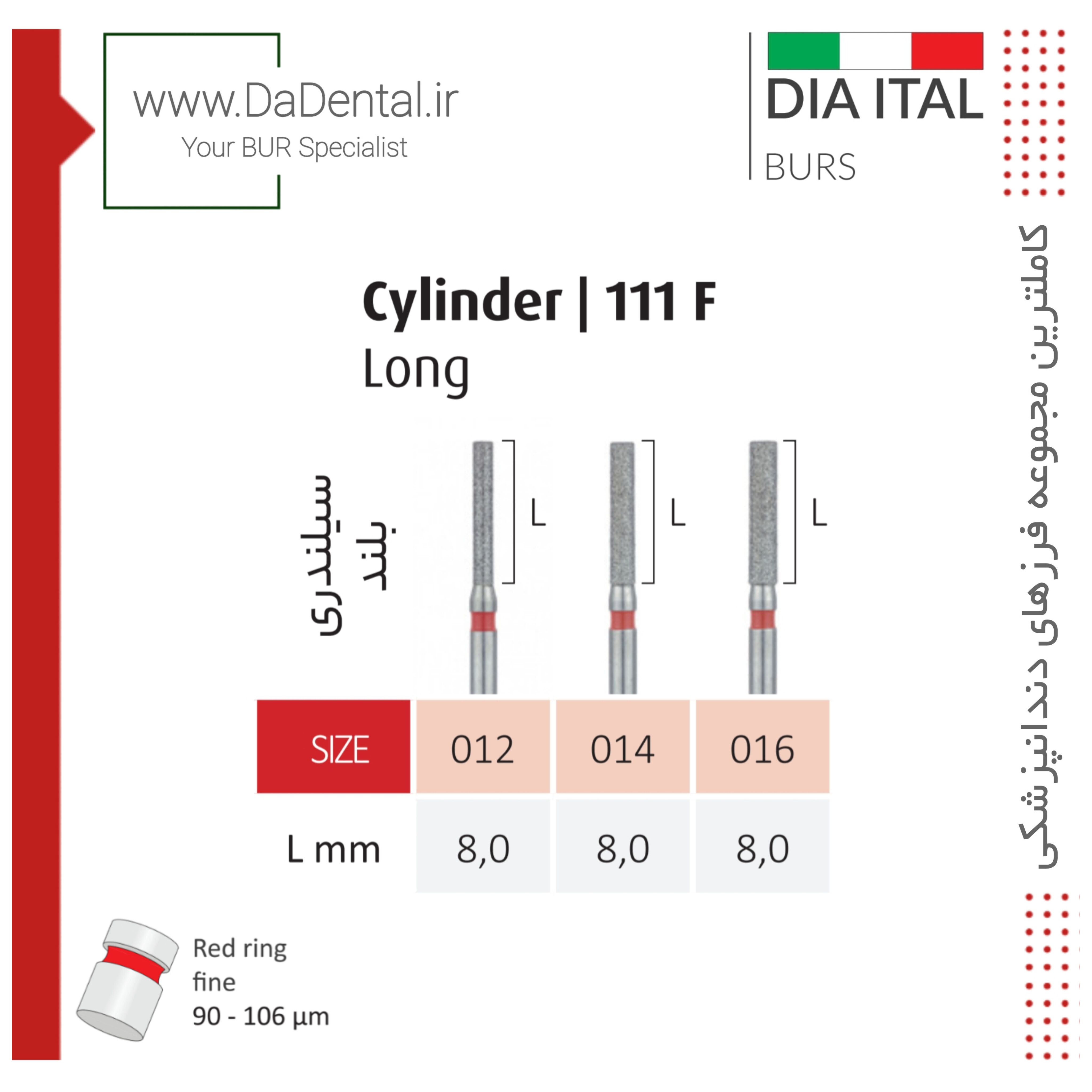 فرز فیشور بلند الماسی دور قرمز دیا ایتالی کد F111