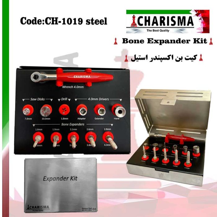 کیت بن اکسپندر استیل کاریزما CHARISMA کد CH-1019