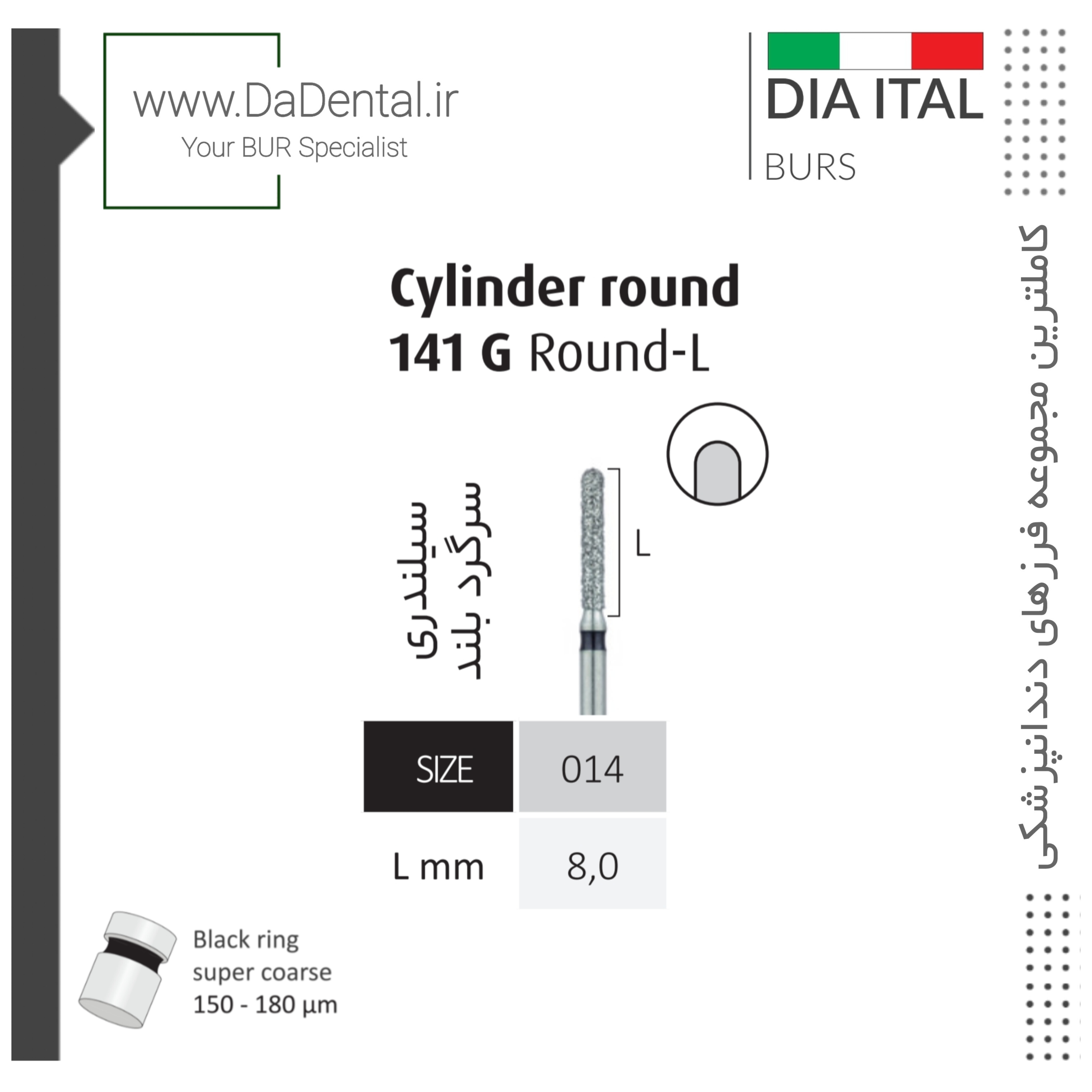 فرز فیشور روند اند بلند الماسی دور مشکی دیا ایتالی کد SG141