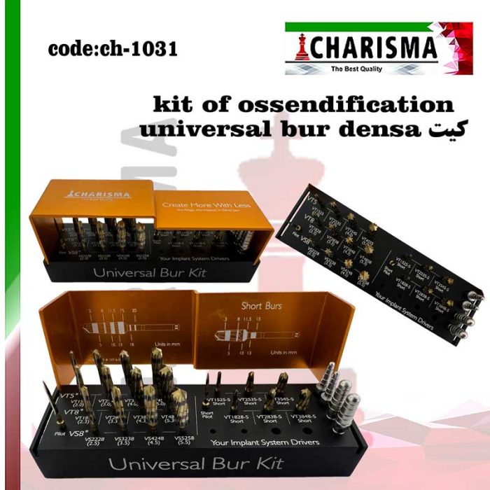 کیت استئودنسیفیکیشن Osseodensification (فرزهای بلند و کوتاه) کاریزما CHARISMA