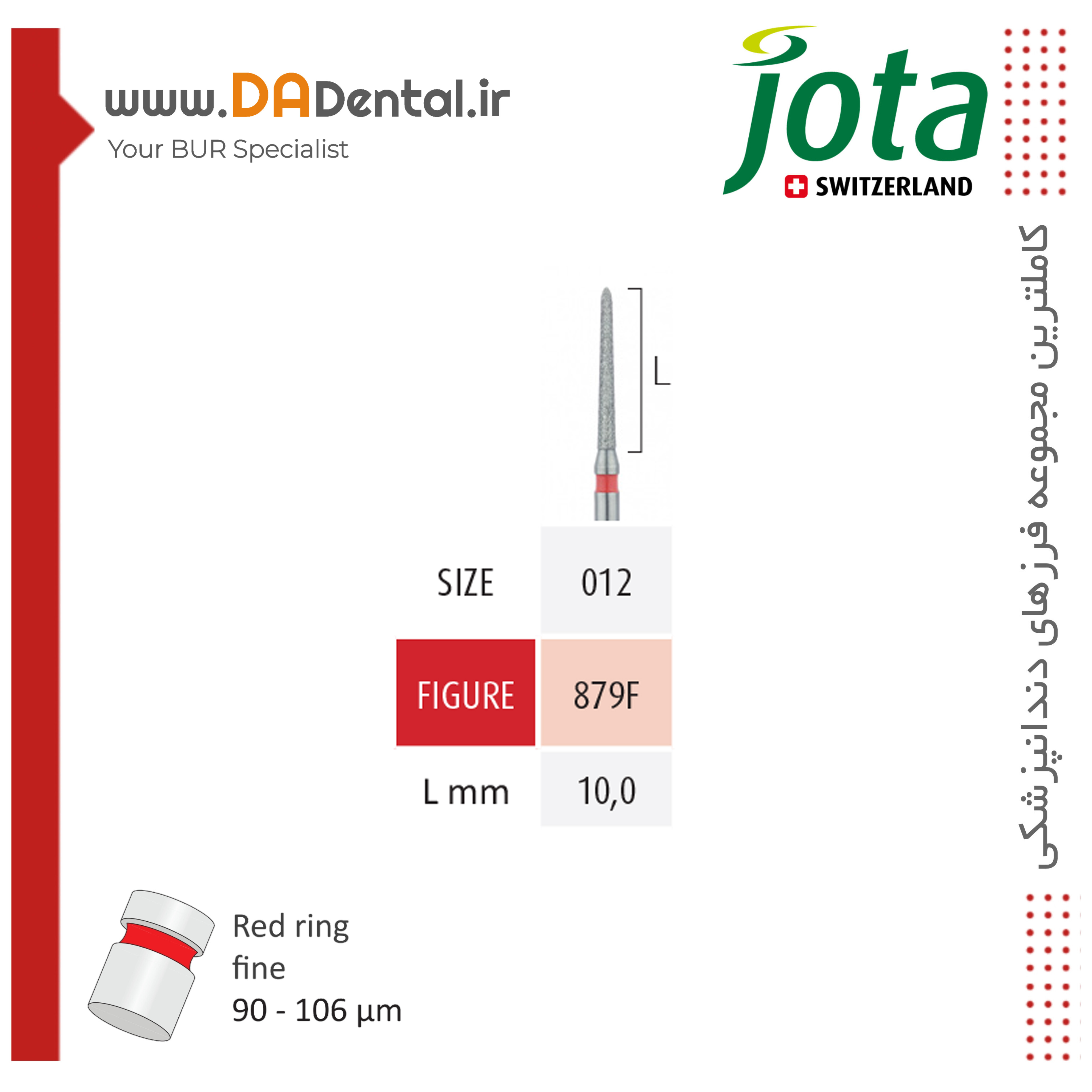 فرز تیپر تورپدو Torpedo بلند الماسی دور قرمز جوتا JOTA کد F879