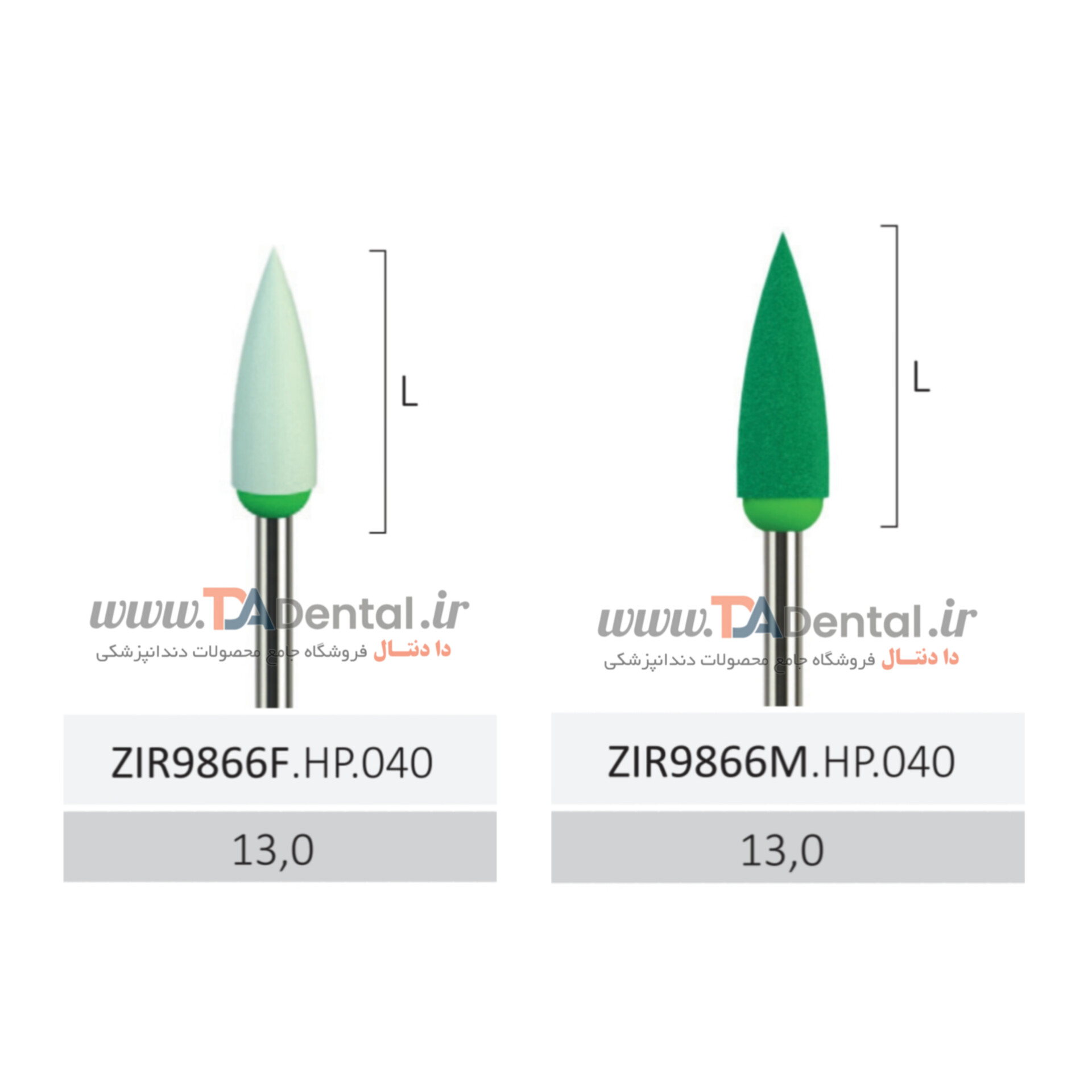 مولت سیلیکون الماسی پرداخت زیرکونیوم مخصوص هندپیس جوتا JOTA کد ZIR9866