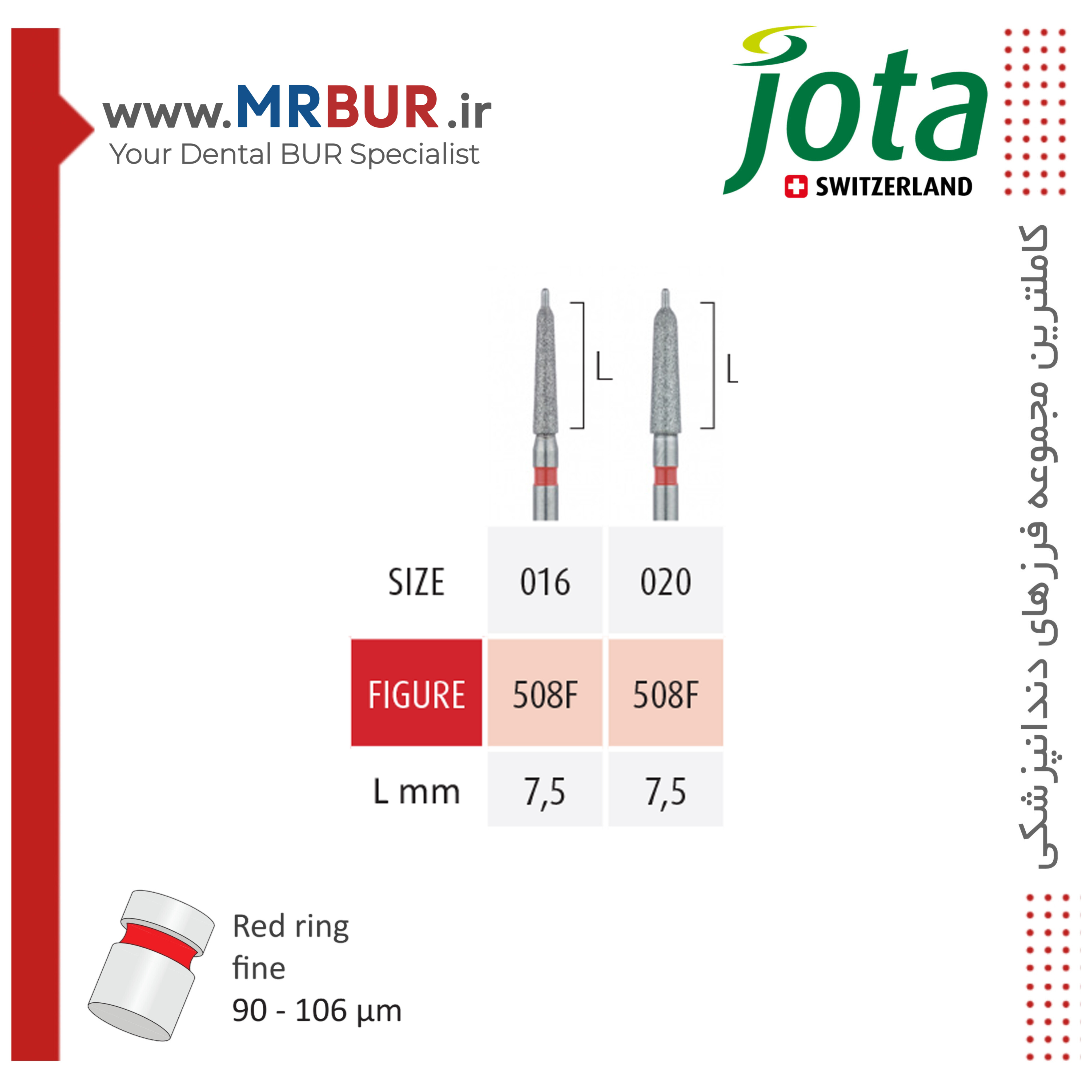فرز دندانپزشکی نشانگر Axial Pin الماسی دور قرمز جوتا JOTA کد 508F