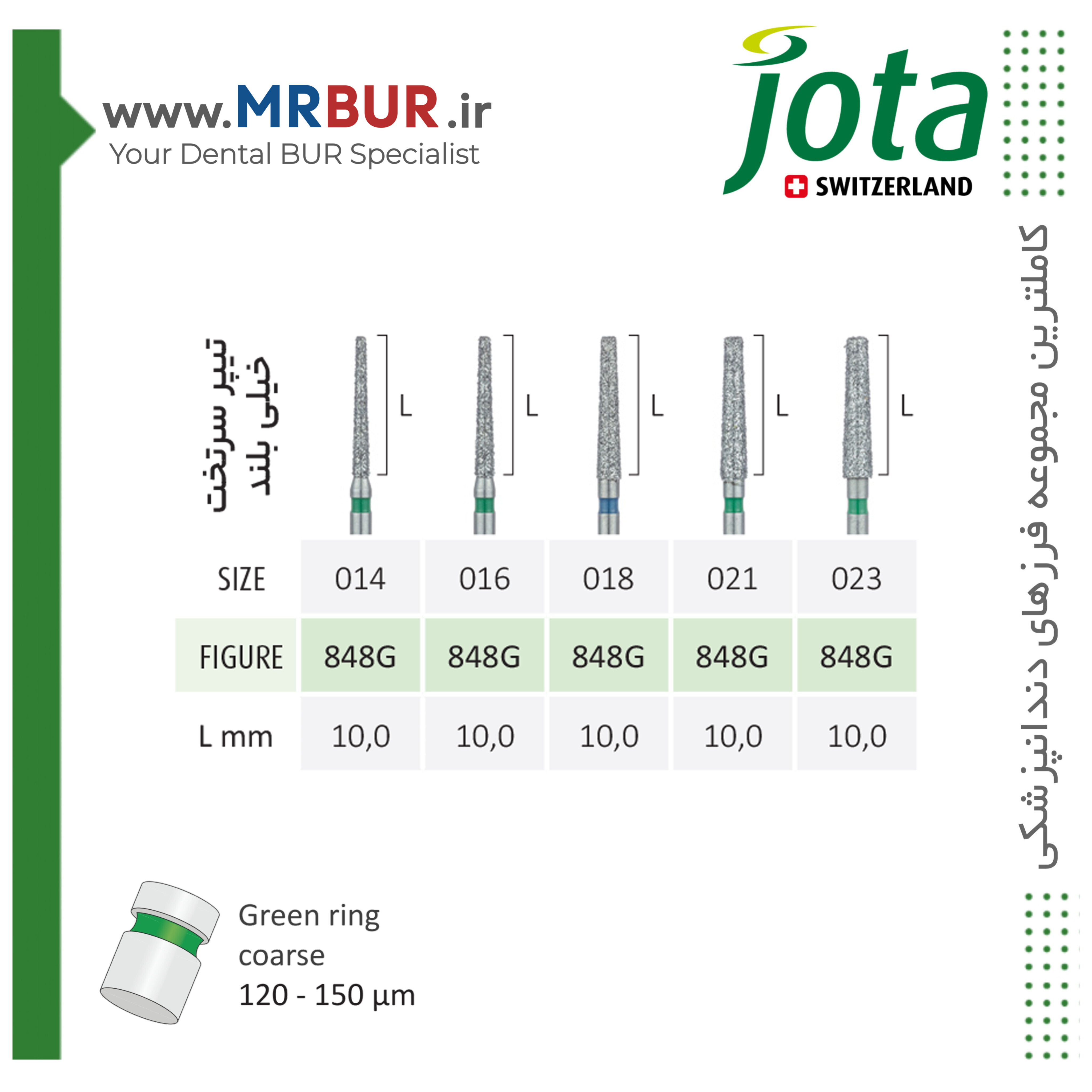 فرز دندانپزشکی تیپر فلت اند (شولدر) خیلی بلند الماسی دور سبز جوتا JOTA کد G848