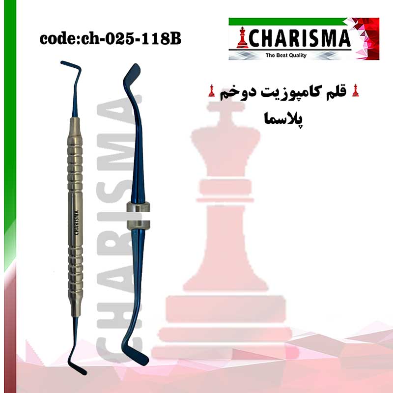 قلم کامپوزیت دوخم هالو(طلایی و آبی پلاسما) کاریزما CHARISMA کد ch-025-118b