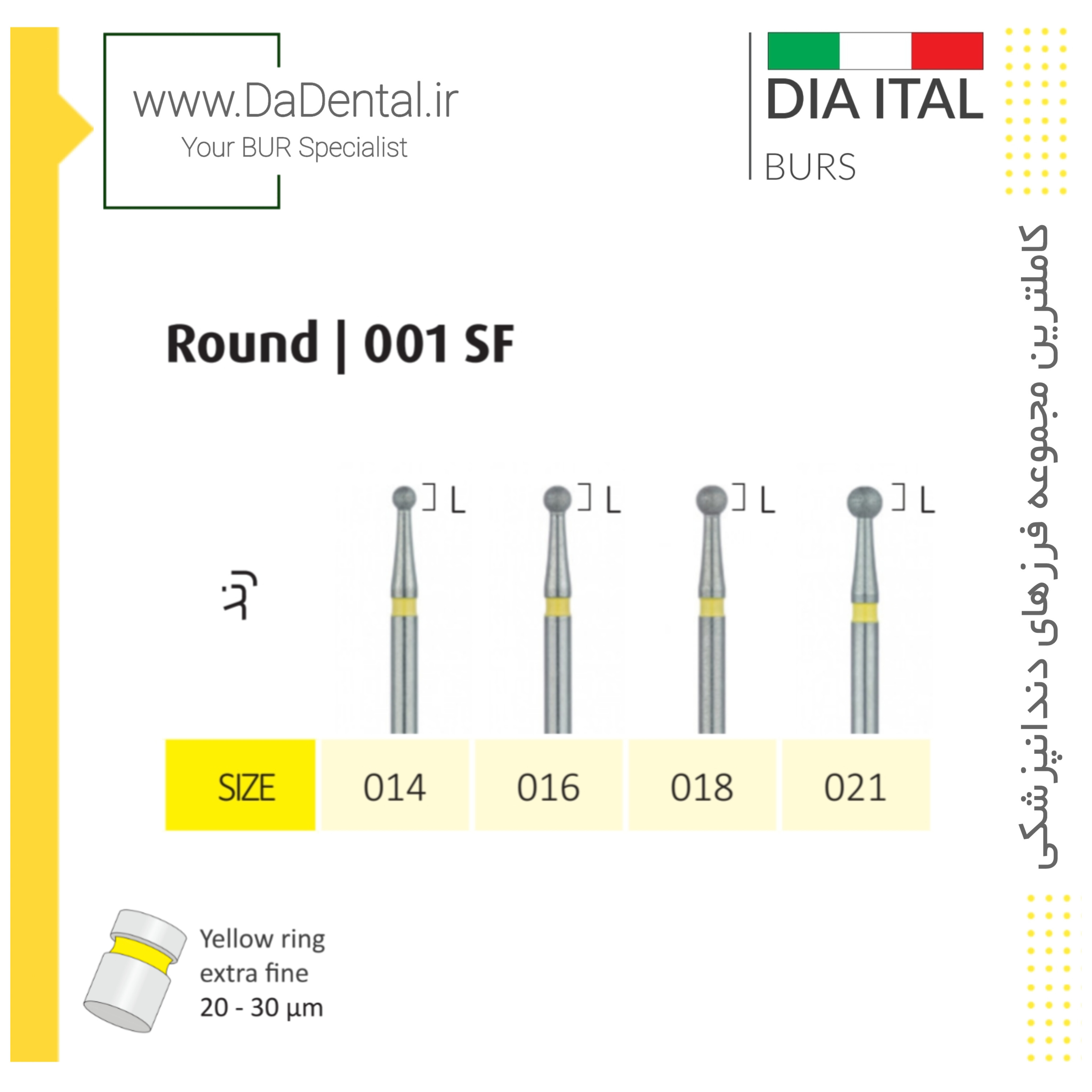 فرز روند الماسی دور زرد دیا ایتالی کد SF001