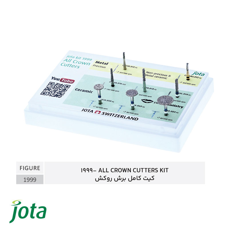 کیت فرز برش روکش ALL CROWN CUTTERS مخصوص توربین جوتا JOTA  کد 1999