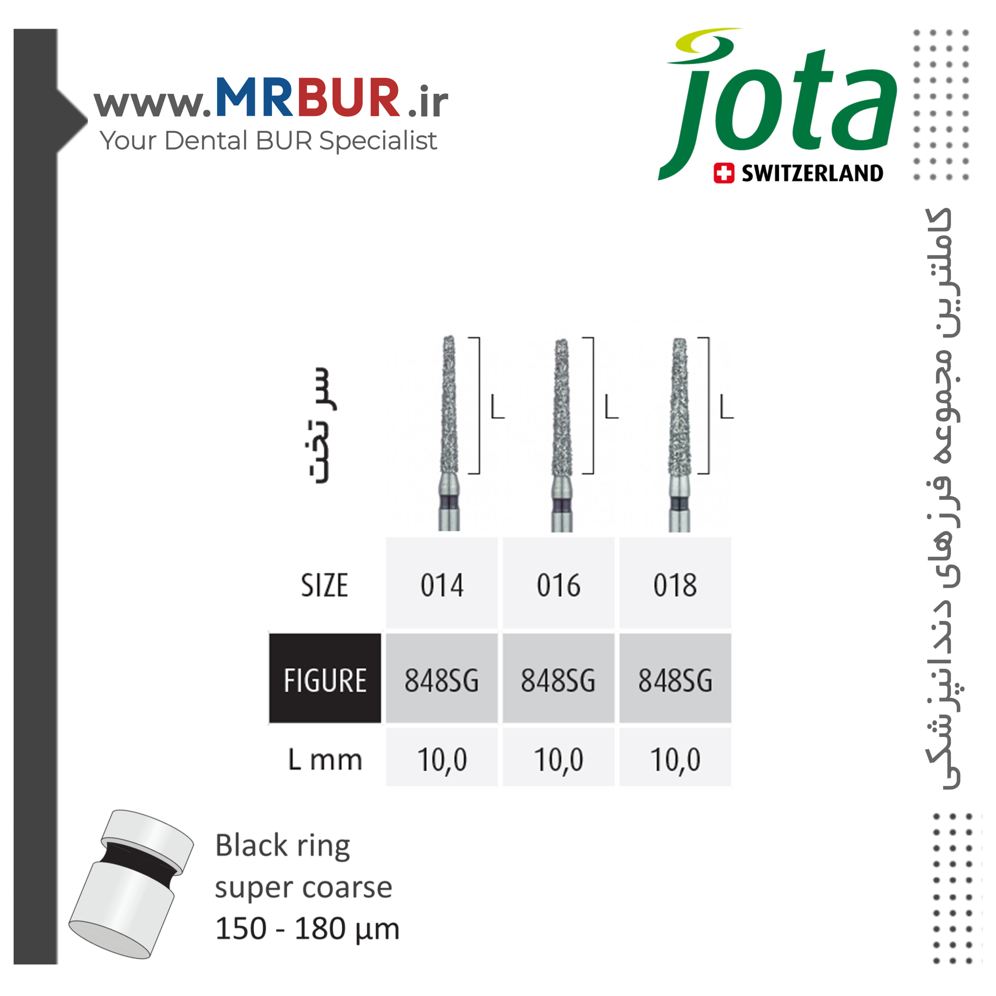فرز دندانپزشکی تیپر فلت اند بلند الماسی دور مشکی جوتا JOTA کد SG848
