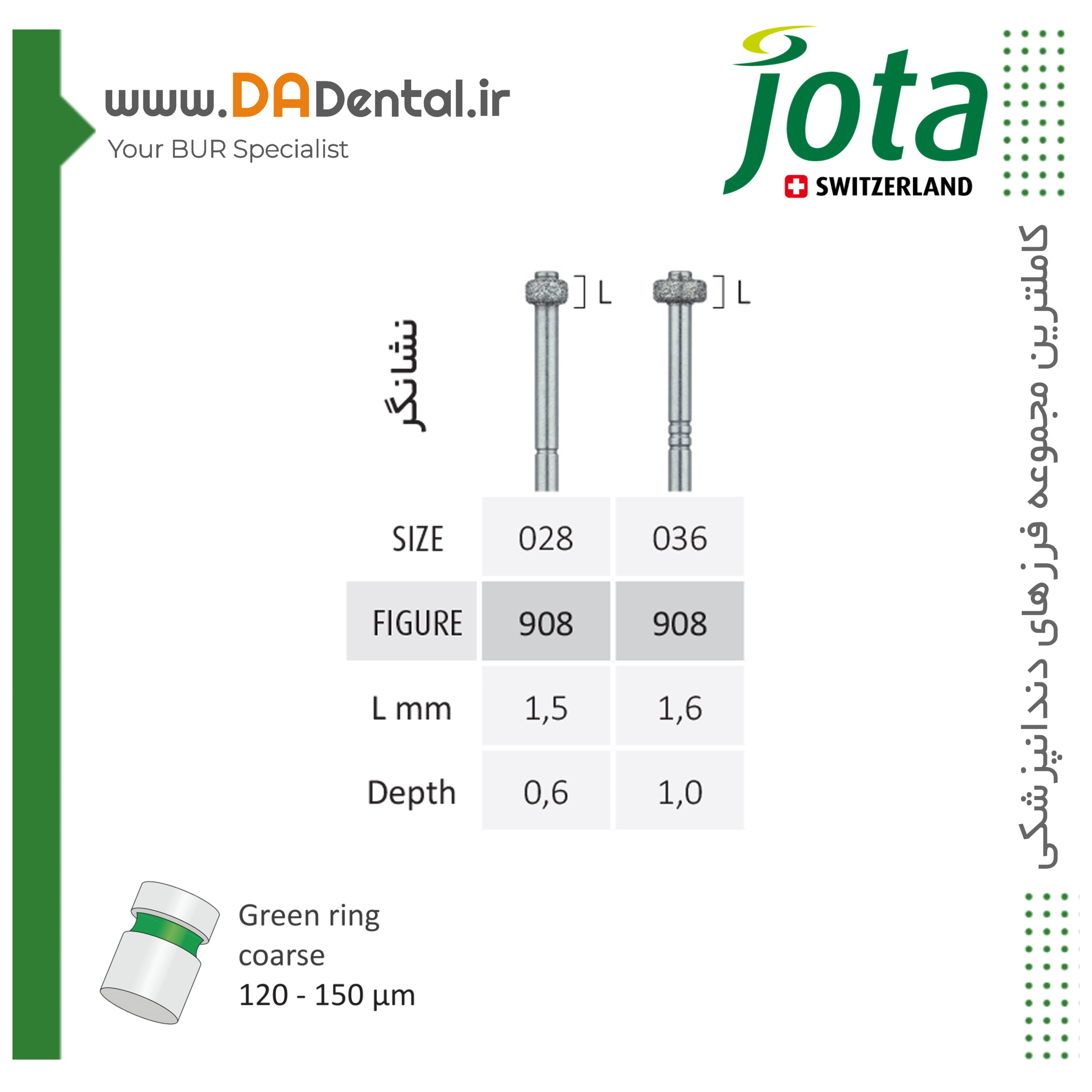 فرز دپس کات Depth CUT الماسی جوتا JOTA کد 908