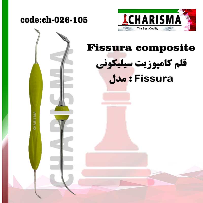 قلم کامپوزیت سیلیکونی سولو Fissura کاریزما CHARISMA کد CH-026-105