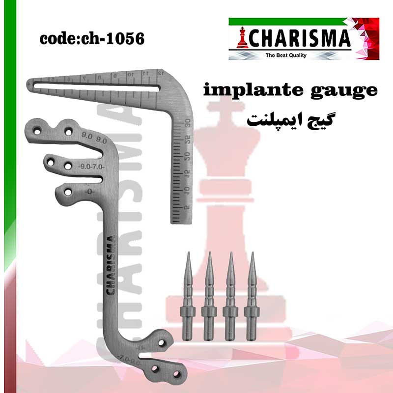 راهنمای گیج دریل ایمپلنت کاریزما CHARISMA کد CH-1056