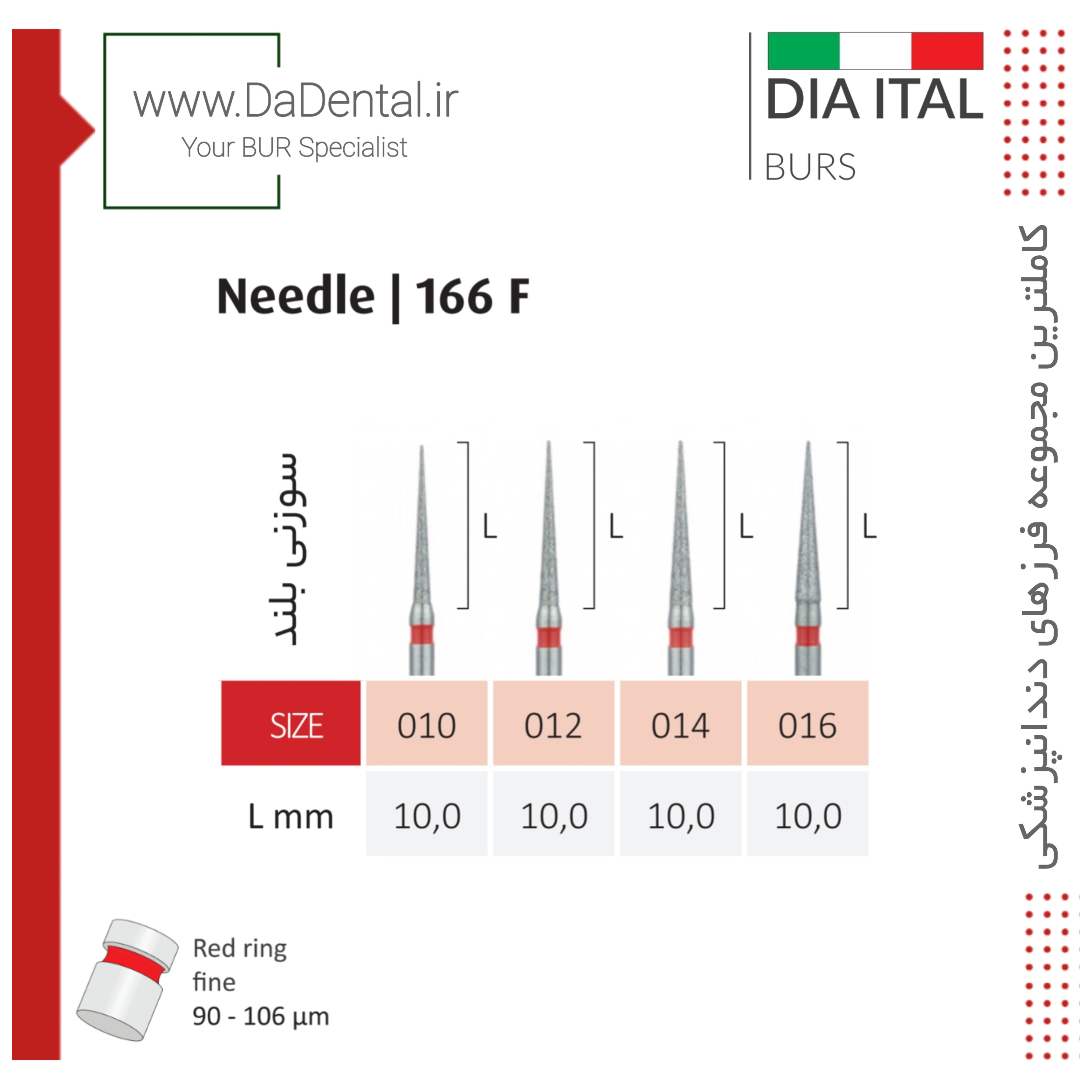 فرز نیدل بلند الماسی دور قرمز دیا ایتالی کد F166