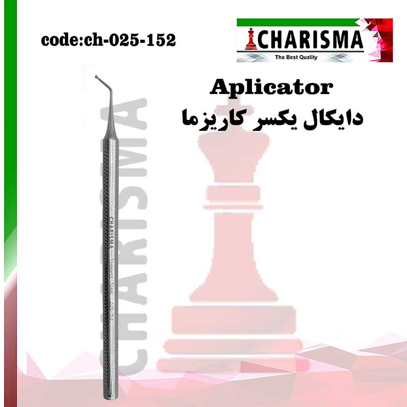 قلم دایکال یکسر کاریزما CHARISMA کد CH-025-152