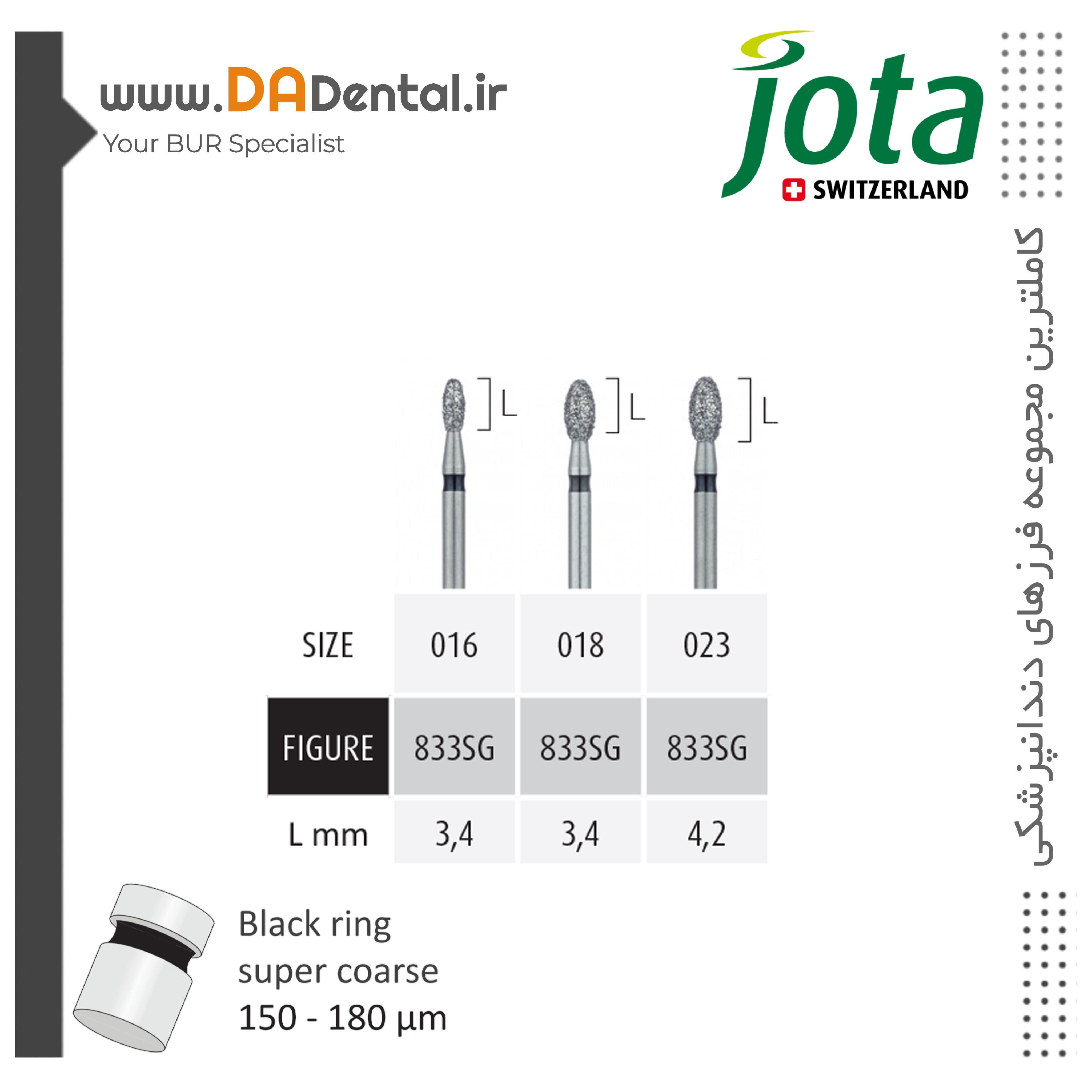 فرز تخم مرغی الماسی دور مشکی جوتا JOTA کد SG833