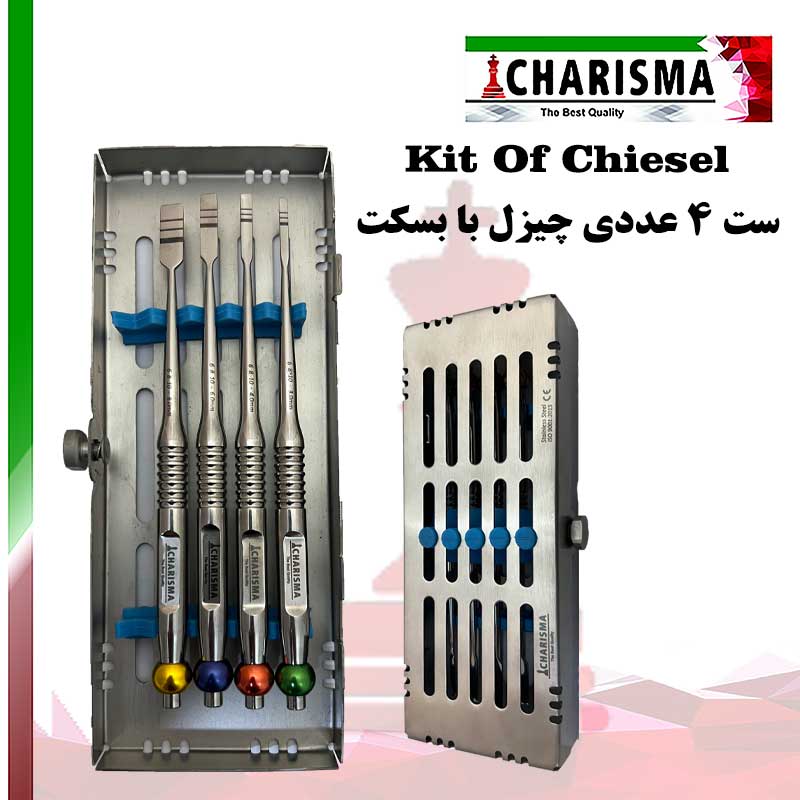 ست چیزل کرو کاریزما CHARISMA کد ch-1048