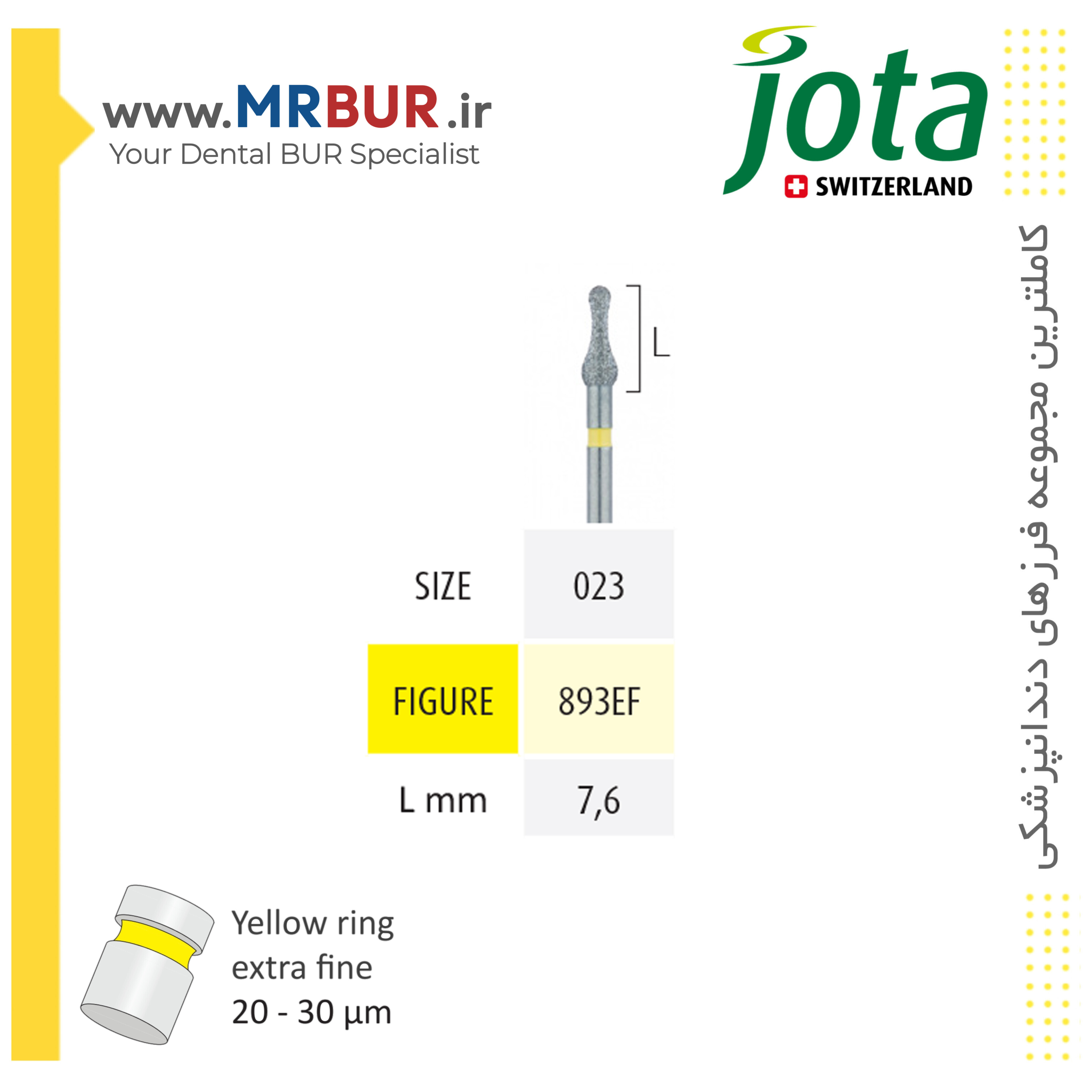 فرز دندانپزشکی پستونکی اکلوزال الماسی دور زرد جوتا JOTA کد EF893