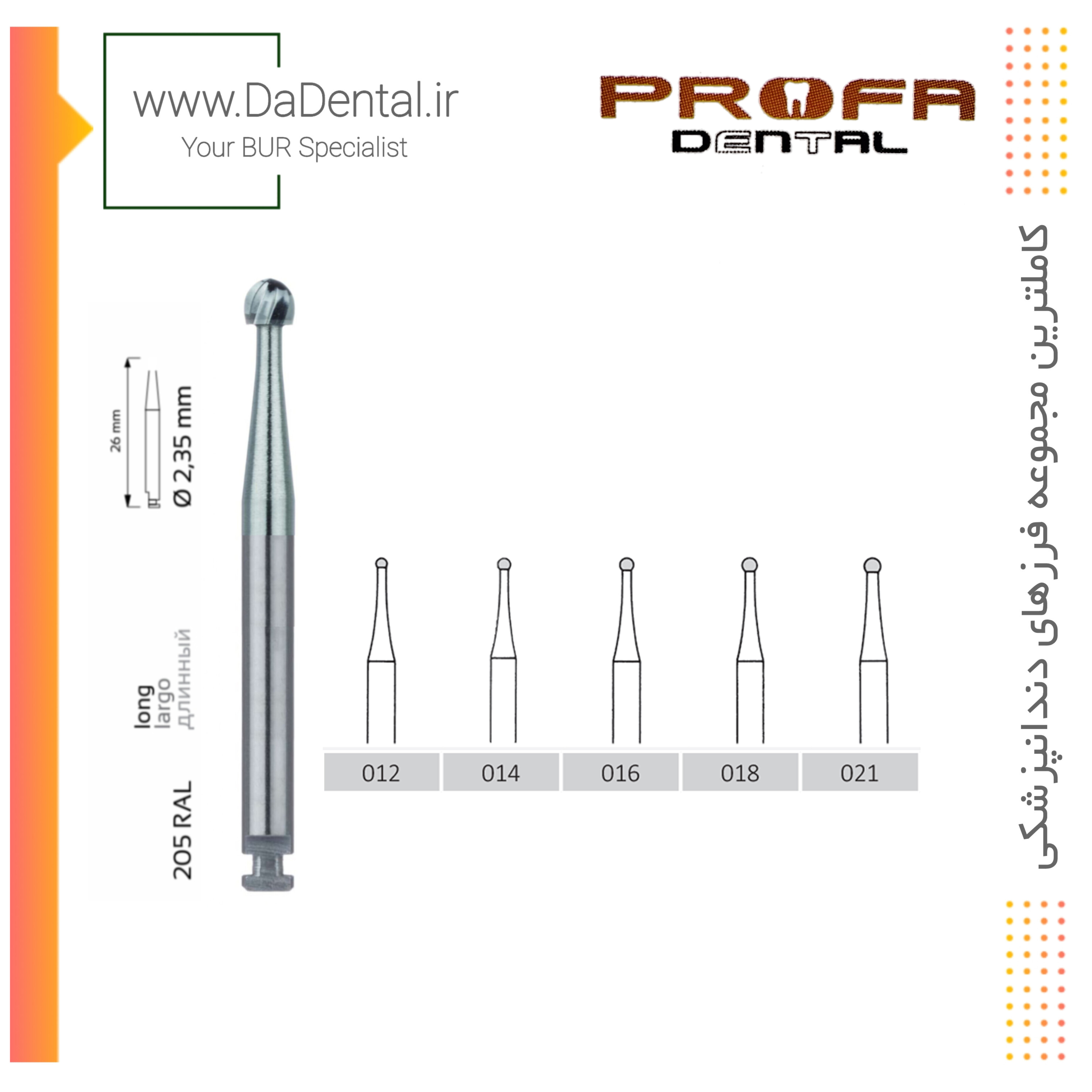 فرز کارباید روند آنگل بلند PROFA