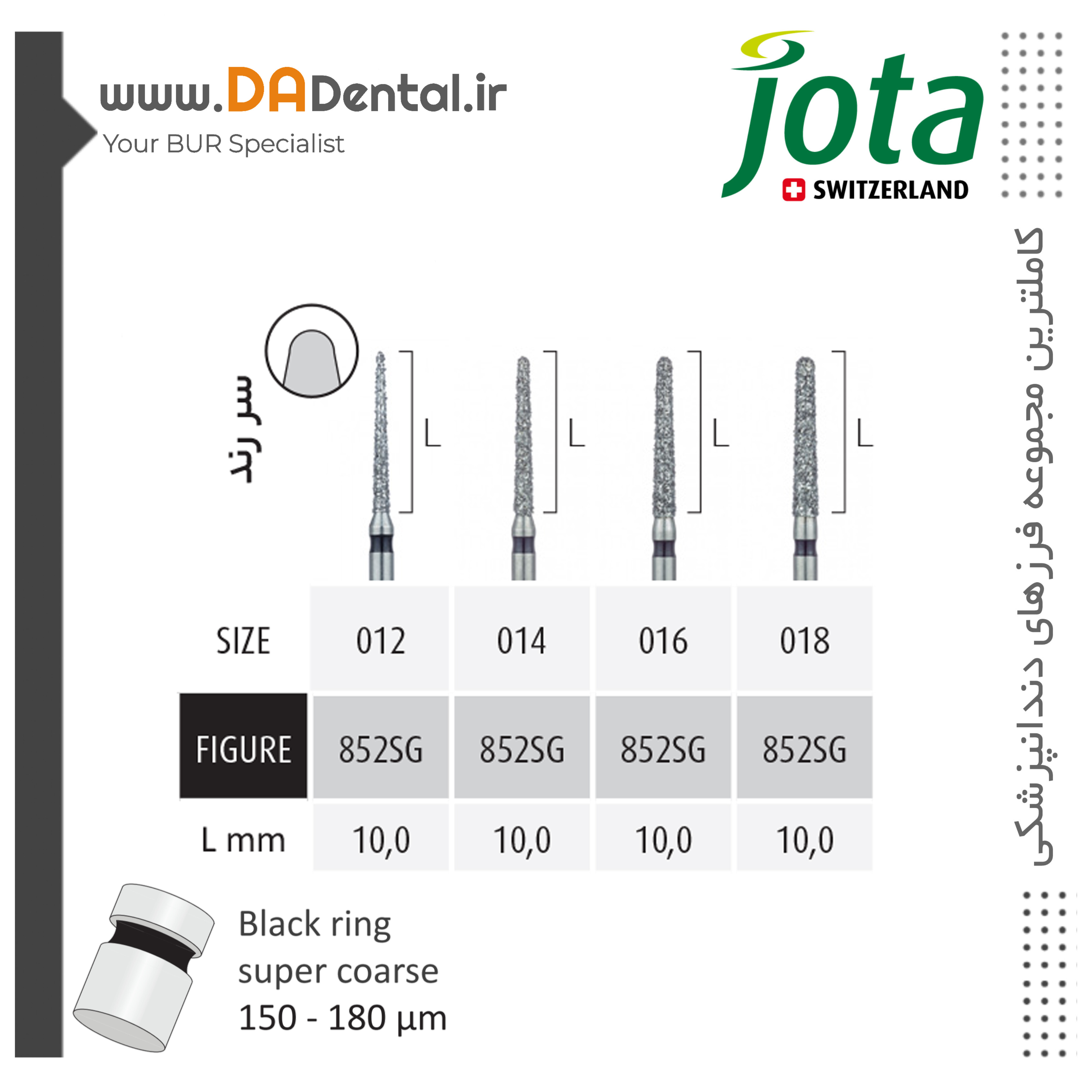 فرز تیپر روند اند بلند الماسی دور مشکی جوتا JOTA کد SG852