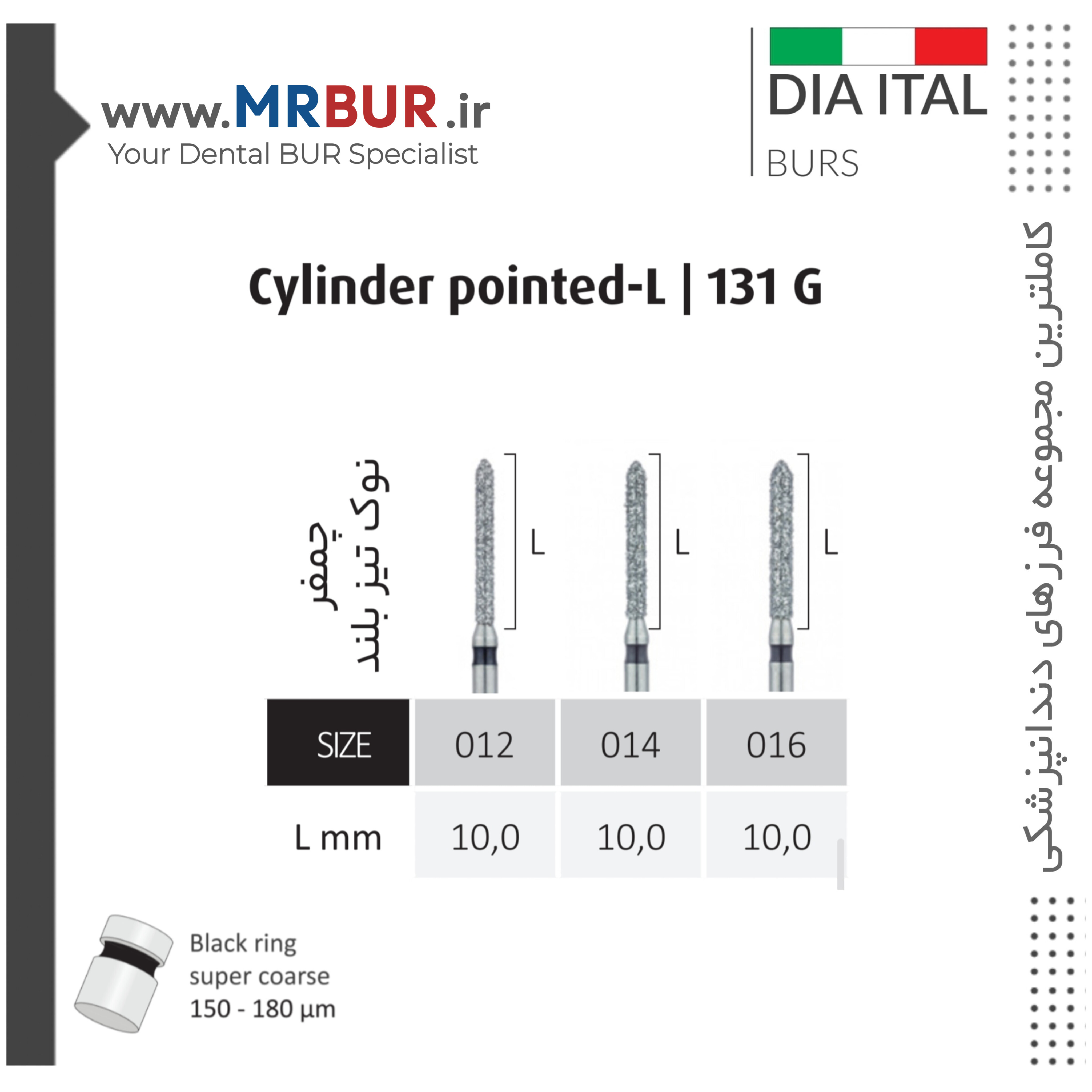 فرز دندانپزشکی چمفر 135 بلند الماسی دور مشکی دیا ایتالی کد SG131