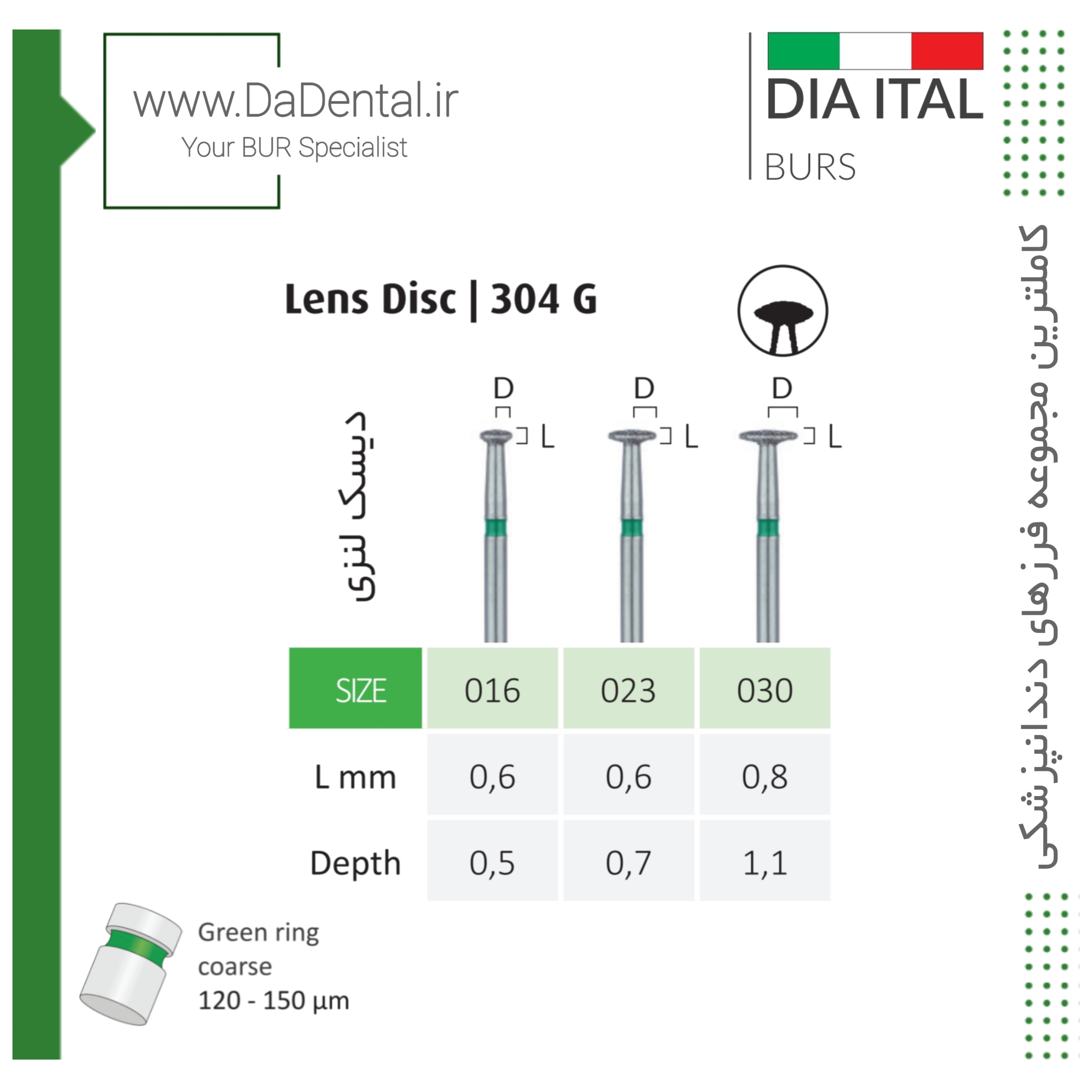 فرز عدسی الماسی دور سبز دیا ایتالی کد G304