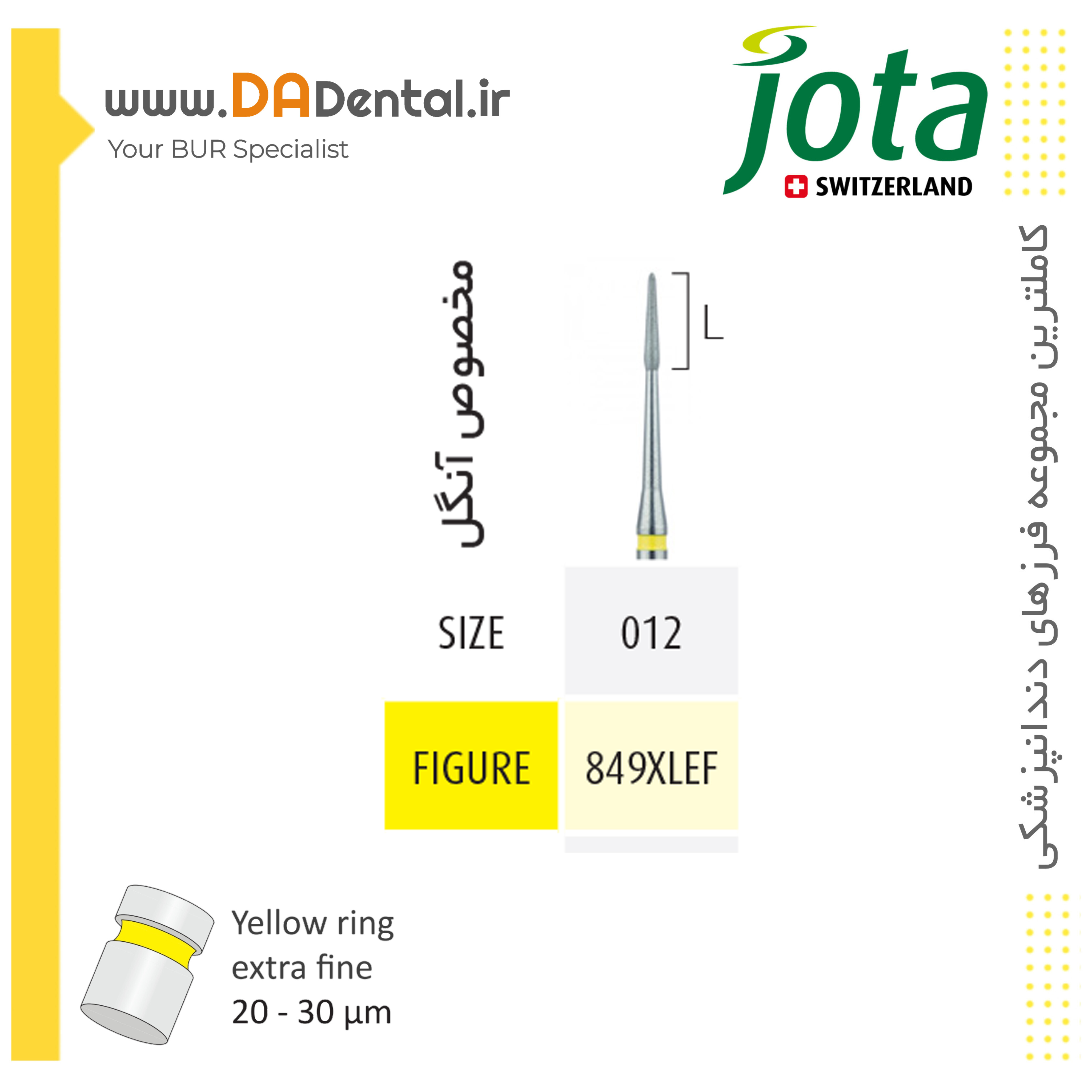 فرز پریودنتال الماسی دور زرد مخصوص آنگل جوتا JOTA کد EF849XL