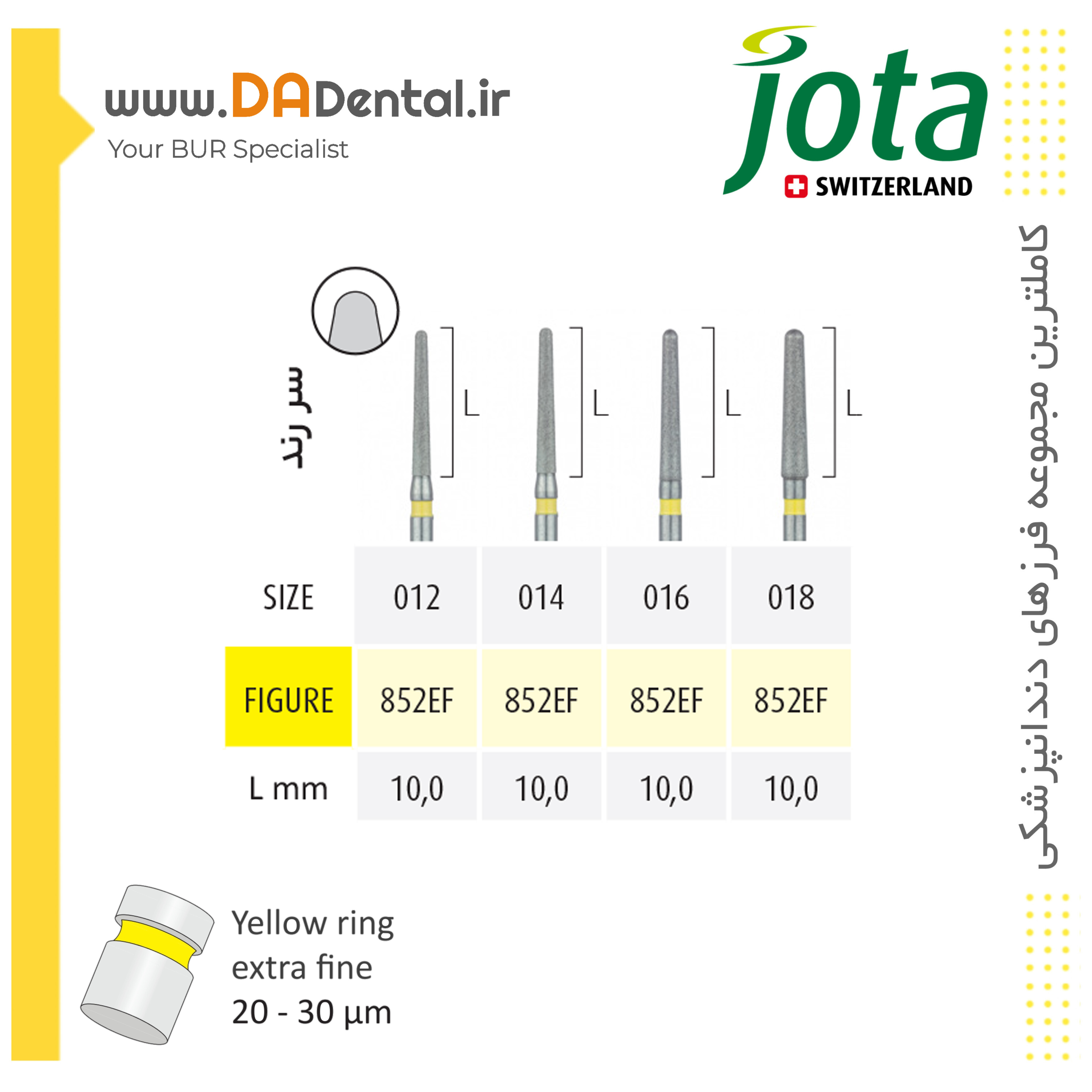فرز تیپر روند اند بلند الماسی دور زرد جوتا JOTA کدEF852