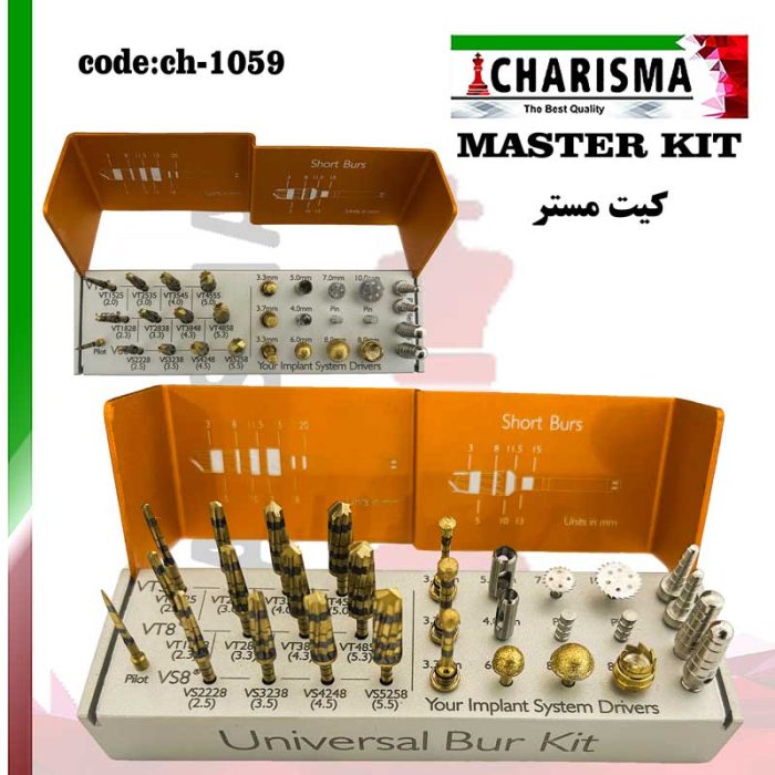 کیت مستر استئودنسیفیکیشن Osseodensification MASTER کاریزما CHARISMA کد CH-1059