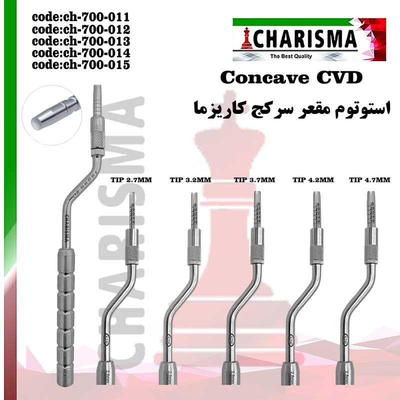 استوتوم concave سرکج کاریزما CHARISMA ( 5 سایز )