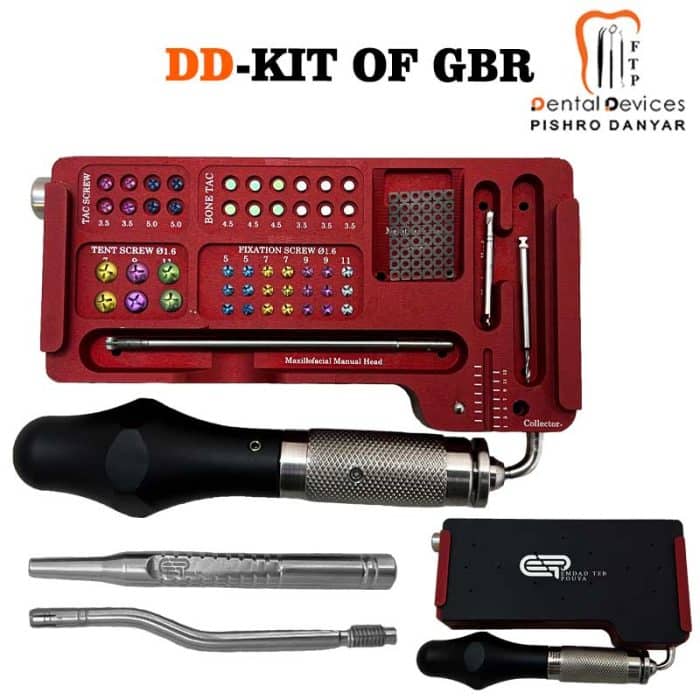 کیت GBR جی بی آر دنتال دیوایس Dental Devices